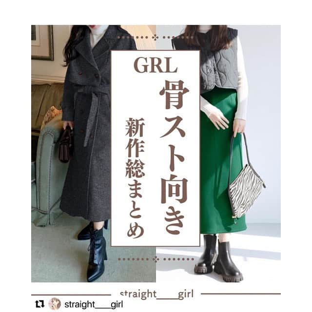 GRLさんのインスタグラム写真 - (GRLInstagram)「【👆画像をタップすると購入できるよ👆】 @straight____girl さん にGRL商品着用して頂いております💕 ありがとうございます✨ . @grl_official #グレイル #grl #プチプラ #ootd #fashion #プチプラコーデ #outfit #ファッション #可愛い #かわいい #コーデ #コーディネート #cute #大人カジュアル #カジュアルコーデ #GRL購入品 #グレイル購入品 #購入品 #grlコーデ #グレイルコーデ #チェックシャツ #ニットトップス #アンサンブル」11月14日 17時00分 - grl_official