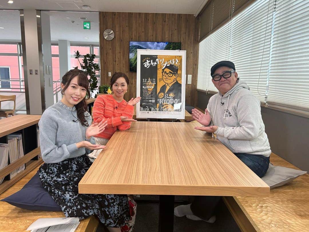 兵動大樹のインスタグラム：「今日は富山に告知に来ました！  チューリップテレビさんの『ミタイノコレクション』の収録！  今週土曜日に流れます！  見れる方！是非！  富山新聞さんも取材してくれはった！  このまま帰るの悔しいから、とやマルシェ近くのお店で刺身とハイボール頂きました！  シメに富山ブラック行くか悩み中！  幸せ。  ライブお願い致します！」