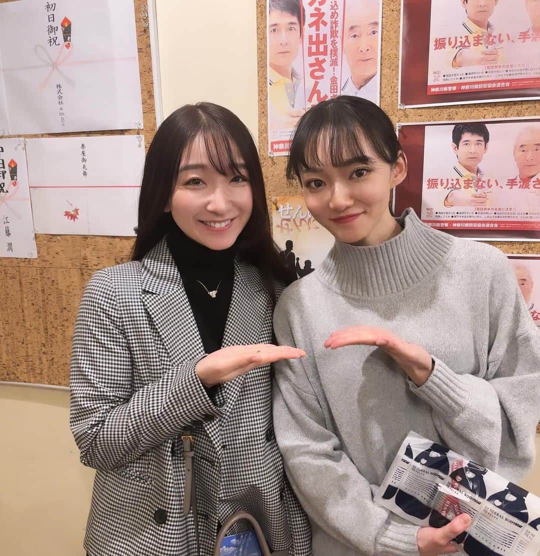 斉藤ひかりのインスタグラム：「あずがご出演の #せんにゅうかん 観に行けました。  どうしても拭いきれないせんにゅうかん。 それは憶測でしかない時も。 とらわれない自分でいたいな、と。 自分の目で見て受け取れたものを 大切にしたいね。  あず、残りも素敵に駆け抜けちゃって🩵  たまたまグレーなふたりでした☺︎☺︎」