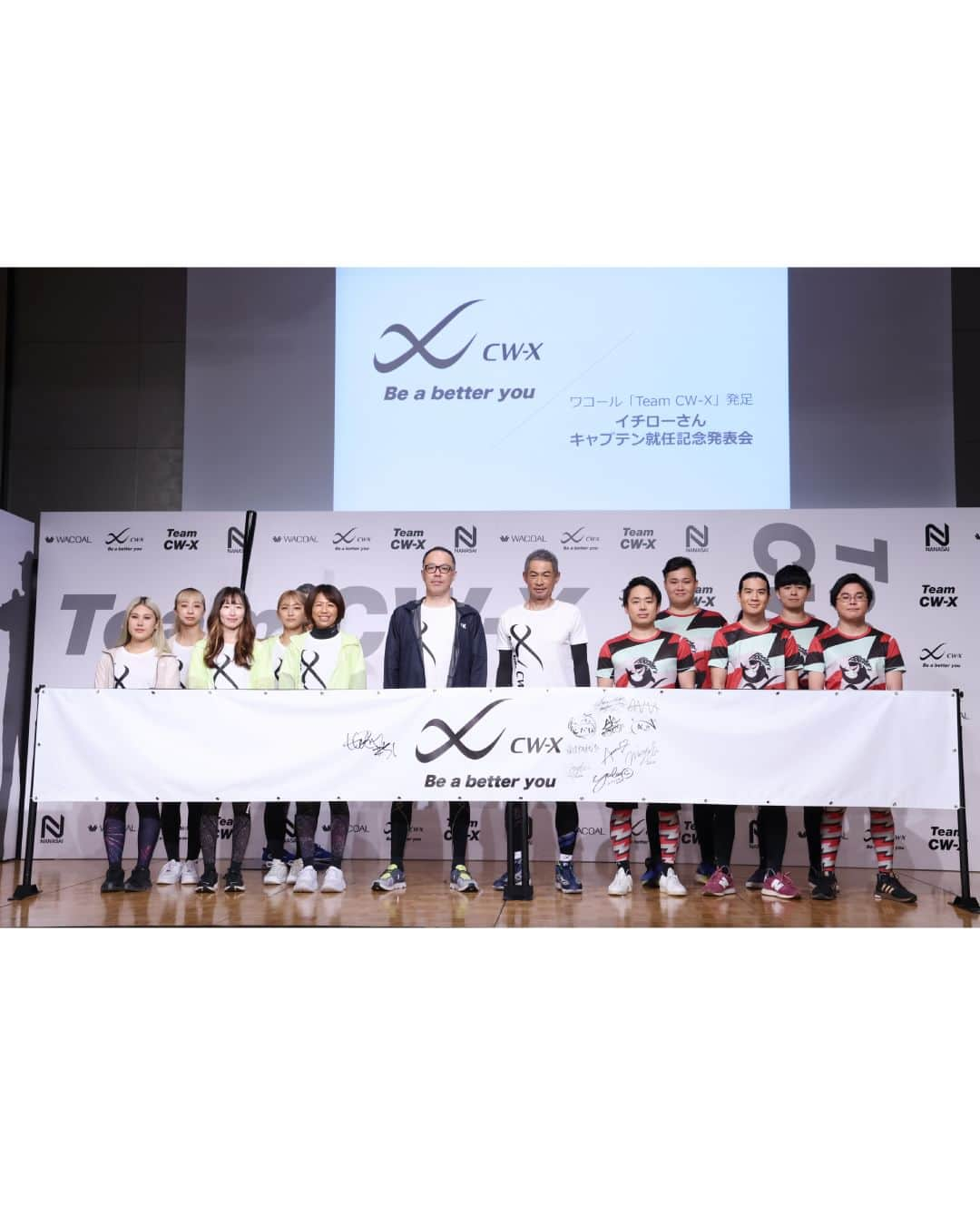 cw-x.jpのインスタグラム：「Team CW-X発足！！ Team CW-Xは、スポーツをする方やカラダを動かすすべての人に、CW-XやCW-Xの掲げる『Be a better you』を体現する方々からコンディショニングの重要性やカラダを動かすことの大切さを伝えてもらう活動です。  (1枚目） 発足ならびに、イチローさんのキャプテン就任を記念した発表イベントを行いました。 アスリートやPR大使フィッシャーズも登場✨ ブランドサイトで会場の様子をチェックしてくださいね。  (2枚目） キャプテン就任を記念し、「イチローシグネチャーモデル　2023」を限定店舗で発売します！ イチローさんが最も思い入れのある2018年のデザインを復刻したタイツです。 取り扱い店舗はブランドサイトにて。 品番：HZO089 カラー：GB  (3枚目） 本人そっくりのICHIROマネキンも登場！ ICHIROマネキン“と写真を撮ろうキャンペーンを実施します✨ 写真を撮って指定のハッシュタグとともに投稿して「イチローさん愛用アイテム」セットを手に入れよう！ キャンペーン概要はブランドサイトをチェック🔎  ブランドサイトへはストーリーズ、アーカイブ。もしくはプロフィールから。 @cwx.jp  プロフィールURL→News  #CWX#cwx#Teamcwx#beabetteryou#イチロー#イチローマネキン」