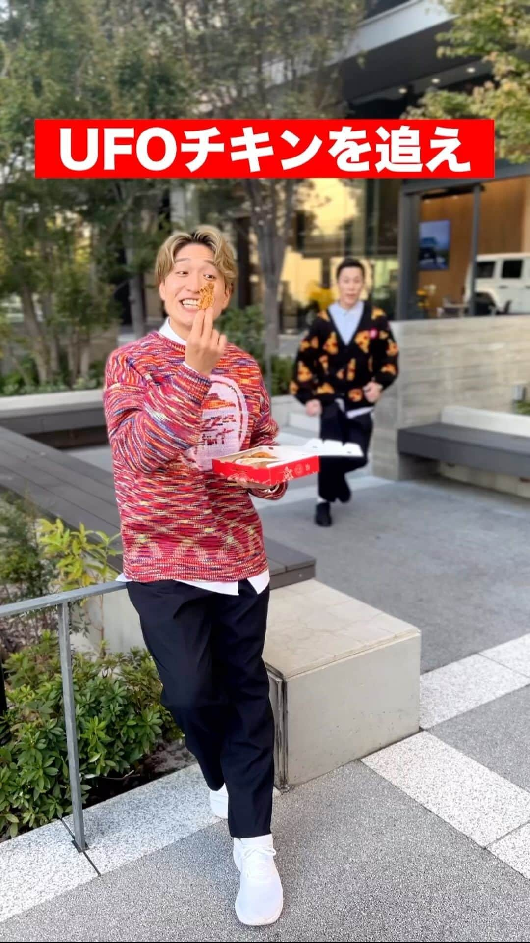 ピザハットのインスタグラム：「もりせいじゅさんのUFOチキン🛸🍗が盗まれた😳  TikTokでは、色々なピザ作りにチャレンジ中🔥 TikTokアカウント【pizza_hut_japan】も、 フォローして応援してねっ💛  #ピザハット #韓国フェア #UFOチキン #もりせいじゅ」