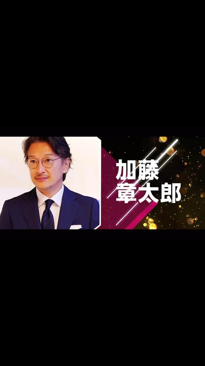 加藤章太郎のインスタグラム：「. THE NIKKEI MAGAZINE スーツ・オブ・ザ・イヤー 2023 18:30〜オープニングに出演します🕺🕺🕺🕺  @thenikkeimagazine」