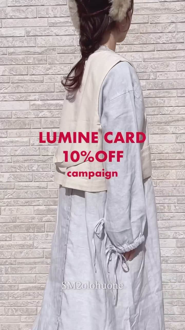 SM2olohuone LUMINE立川店のインスタグラム：「ルミネカード10%キャンペーン︎.* 明日最終日‼︎  ルミネカードのご利用で お引き落とし時に新作も10%オフ‼︎ お得なこの機会にぜひ遊びにいらしてください♡  ┈ ┈ ┈ ┈ ┈ ┈ ┈ ┈ ┈ ┈ ┈ ┈ ┈ ┈ ┈ ┈ ┈ ⠀ ⠀ ⠀ ⠀⠀ ⠀ ⠀  ＜着る度になじむ麻100%。環境にやさしい「ウォーターレスリネン」発売！>  環境にいいことを最優先にモノづくりをした 「エシカルクラフト」プロジェクト。 新たに仲間入りするアイテムは 環境に配慮した製造工程で作られた 「ウォーターレスリネン」シリーズ♡  通常の麻糸をつむぐ際に使う水の量より 少なく済む方法で作り出されたリネンは、 ナチュラルな風合いと素朴さを感じさせる仕上がりに𓈒𓂂𓏸 ⠀ ⠀ ⠀  \ SamansaMos2 /  ◌one-piece  ◌skirt LUMINE TACHIKAWA LIMITED   CODE 1 ◌vest  CODE 2 ◌arm warmer  CODE 3 ◌knit vest ◌blouson  CODE 4 ◌knit ◌collar knit  CODE 5 ◌knit ◌coat  ⠀  スタッフ身長:155㎝ その他、スタッフ私物 ⠀ ⠀ ⠀  ⠀  ⠀  ⠀ ⠀ ⠀  ⠀ ⠀⠀ ⠀ ┈ ┈ ┈ ┈ ┈ ┈ ┈ ┈ ┈ ┈ ┈ ┈ ┈ ┈ ┈ ┈ ┈  ⠀ ⠀⠀ ⠀ ⠀  ⠀ ⠀⠀ ⠀  #2023#winter#correction#lumine#tachikawa#olohuone#fashion#samansamos2#tsuharu#fashion#life#staffsnap#love#me#冬#ルミネ#リネン#ルミネ立川#サマンサモスモス#立川ルミネ#立川#canshopig#go5_lumitachi#ツハル#ナチュラル#コーディネート#冬コーディネート#冬コーデ」