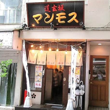 渡部おにぎりさんのインスタグラム写真 - (渡部おにぎりInstagram)「【マンモス】渋谷  ・つけ麺 味玉のせ  やばい！美味い！！ こってりスープにゆずがこれまた合いますね〜！！ ボリュームもあってかなり嬉しいお店だね！！ ご飯も置いて〜笑 さんだるさん！ごちそうさまでした😆🙇‍♀️  #飯テロ#グルメ#日本美食#全国美味いもの巡り#外食#東京グルメ#instafood#yuumy#金の国#渡部おにぎり #渋谷#渋谷グルメ#ラーメン#つけ麺」11月14日 17時52分 - watabe_onigiri