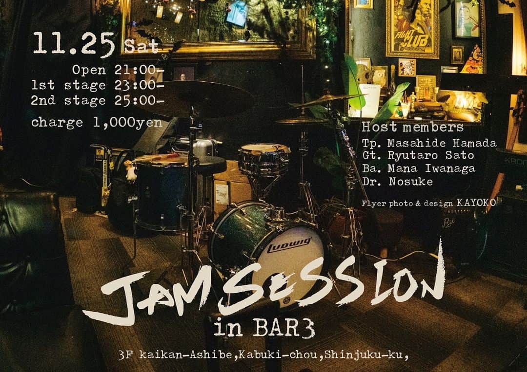 Nosukeのインスタグラム：「11/25 歌舞伎町 @bar3_kabukichou にて私共2回目のJAM SESSION開催です!!!  シットイン大歓迎で、ミュージシャンや音楽好きな皆様の出会いのきっかけになれれば幸いです🙌  詳細は写真の通りです！  普段は会員制のお店ですが、この日はご新規さんにも開放して頂けるそうなので 飛び入りできる方も、演奏を見ながら飲みたい方も是非遊びにきて下さい！  Open 21:00- 1st stage 23:00- 2nd stage 25:00-  Host members... 🎺 @masahide0412  🎸 @aburi_salmon_ex  🎸 @manaiwanaga  🥁 @nosukedrummer   Flyer photo&design KAYOKO @kayocompose   🙇THANKS🙇 @yockey_bar3」