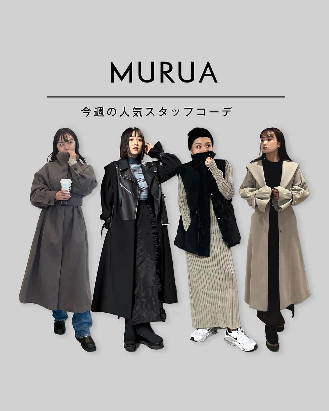 RUNWAY channelのインスタグラム：「【みんながチェックしてる！】：MURUA 人気ブランドのスタッフコーデ🍂 今から買うアイテムの参考にしてみて👀  １．モカの色が重たくなりすぎなくて好き！ マフラーいらずのコート最高♡ 丈もしっかり長めで高見えもバッチリ！     ２．レザーがドッキングされた異素材トレンチ!! なんと袖が取り外し可能でジレにもなります!! アームホール広めでたくさん中に着込めます!!  ３．シンプルで普段使いしやすい美シルエットのニットワンピ。タイトシルエットですが裏地の配色でより縦ラインが強調されるのでボディラインを拾いすぎず細見えさせてくれます◎  ４．MURUAの逸品コートが今年も登場です！ 綺麗めスタイリングにマッチするAラインシルエットで、後ろでベルトを締めると驚くほど細見えします✨   ･･････････････････････････････ ⁡ 📢続きはRUNWAYchannelで！   ／ RUNWAYchannelお得情報をお知らせ📢 ＼  ■会員限定特別イベント開催中 ■商品お気に入り登録でポイントが貯まる ⁡ ･･････････････････････････････ ⁡ #ファッション  #RUNWAYchannel#ランウェイチャンネル#MURUA #大人カジュアル #カーディガン #高身長女子 #高身長女子コーデ #大人可愛い #スタイルアッ プコーデ」