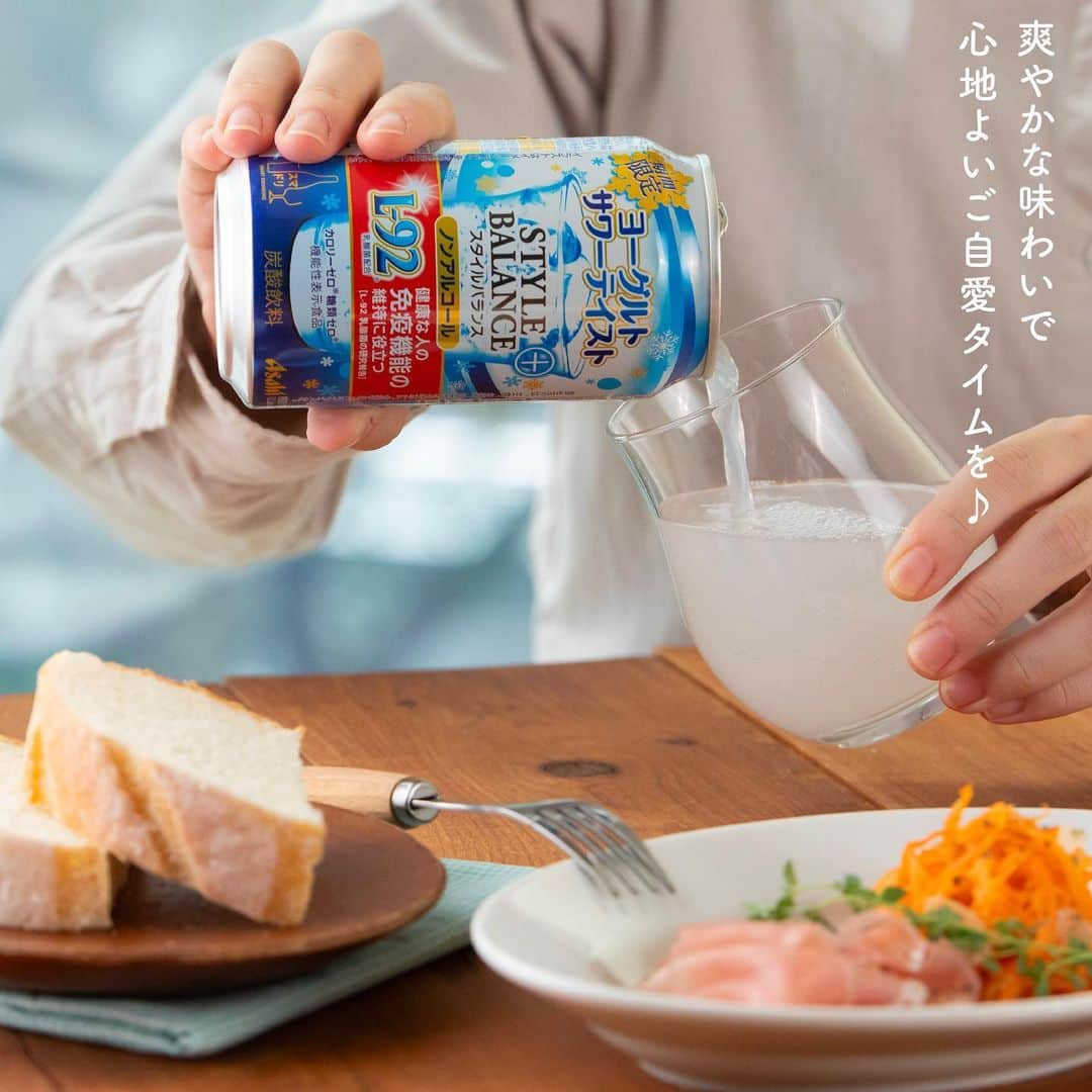 アサヒビールさんのインスタグラム写真 - (アサヒビールInstagram)「ヨーグルトサワーテイストを飲んでみたい！という方は、コメント欄に「✨（きらきら）」の絵文字をお願いします♬ —————  【期間限定！ヨーグルトサワーテイスト🥛】  「アサヒスタイルバランスプラス」に、「ヨーグルトサワーテイスト」が期間限定で登場✨  ヨーグルトのほどよい甘みと酸味が楽しめる、爽やかな味わいのノンアルコールドリンク♪ 「カロリーゼロ※」、「糖類ゼロ※」、「アルコール分0.00％」だけでなく、L-92乳酸菌を配合！ ※食品表示基準による  爽やかな味わいで、心地よい気分に😉 ヨーグルトサワーテイストのスタイルバランスプラスと、カラダを気づかいながら楽しい晩酌を🥂  「ヨーグルトサワーテイスト」飲んでみたよ！という方は、ぜひ #アサヒで乾杯 をつけて投稿をお待ちしています✨  #アサヒスタイルバランスプラス - #アサヒスタイルバランス #スタイルバランス #ノンアルコール #ノンアル #カロリーゼロ #糖類ゼロ #機能性表示食品 #乳酸菌 #L92 #L92乳酸菌 #わたしにピースな免疫ケア #ノンアル気分 #スマートドリンキング #スマドリ #サワー #ダイエットメニュー #糖質制限ダイエット #休肝日 #ダイエット食事 #ヨーグルトテイスト #ヨーグルトサワー #期間限定  #晩酌メニュー #宅飲み - #アサヒビール #アサヒ #asahibeer #asahi」11月14日 18時00分 - asahibeer_jp