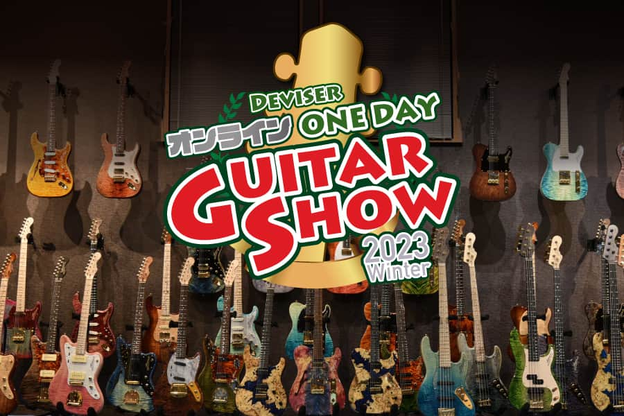 Deviserのインスタグラム：「🌟Deviser One Day Guitar Show 2023🌟  特設サイト公開！！！💥💥💥 出展モデル150本超でお送りする珠玉の逸品たち！！  ぜひ心ゆくまでお楽しみください！❄️👀❄️  https://www.deviser.co.jp/feature/deviser-one-day-guitar-show-2023  #ディバイザーワンデイ #ディバイザー #deviser #headway #ヘッドウェイ #momose #モモセ #bacchus #バッカス #seventyseven #セブンティセブン #sakuraukulele #サクラウクレレ #guitar #electricguitar #アコギ #Acousticguitar #bass #ベース」