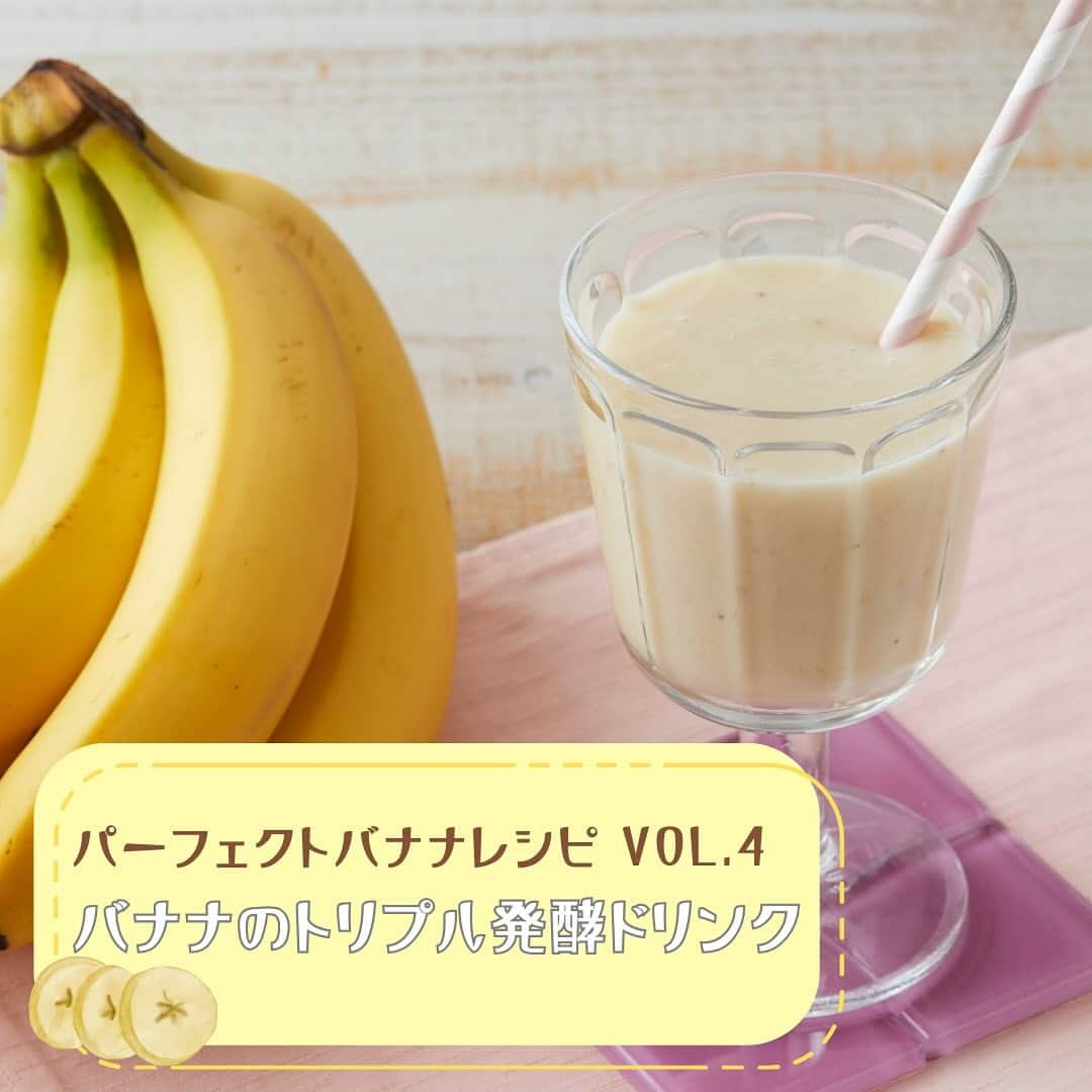 Sumifruのインスタグラム