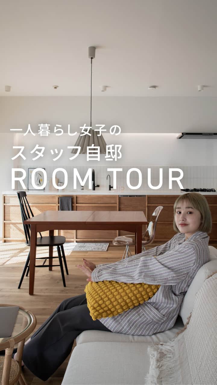 EIGHT DESIGNのインスタグラム：「スタッフ自邸ルームツアー！（写っているのは施主ではなくモデルさんです）  こちらはエイトデザインスタッフの自邸。 一人暮らし女子のマイホームです。 　 83平米の中古マンションを購入して自分の理想を詰め込んでリノベーション。 自分のためにとことんこだわった家づくりです。 気に入ったらいいね＆保存お願いします♪  model @___hrn26  📷RENOVATION WORKS182 愛知県春日井市マンションリノベーション事例 専有面積：83.79㎡ 家族構成：一人暮らし 事例詳細はプロフィール（ @eightdesign ）のリンクをクリック👀 〰︎〰︎〰︎〰︎〰︎ 📺家づくりの相談はコメントでお気軽に☺️ @eightdesign 〰︎〰︎〰︎〰︎〰︎ 🎪店舗デザイン事例集 @eightdesign8shop 🏢オフィスデザイン事例集 @office8eightdesign 🐕スタッフの日常 @eightdesign_2nd 〰︎〰︎〰︎〰︎〰︎ #マンションインテリア #eightdesign #エイトデザイン #リノベーション」