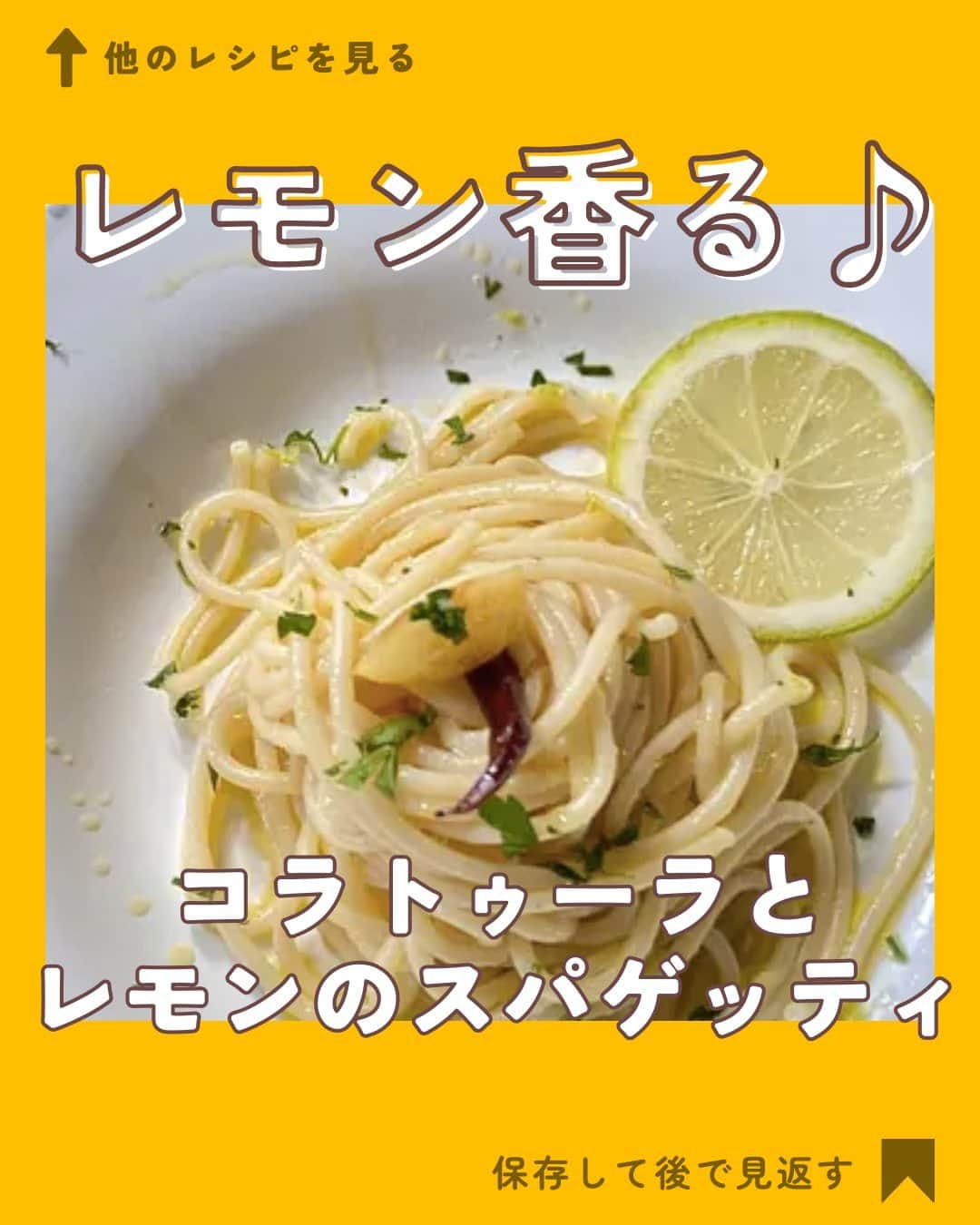 クスパのインスタグラム