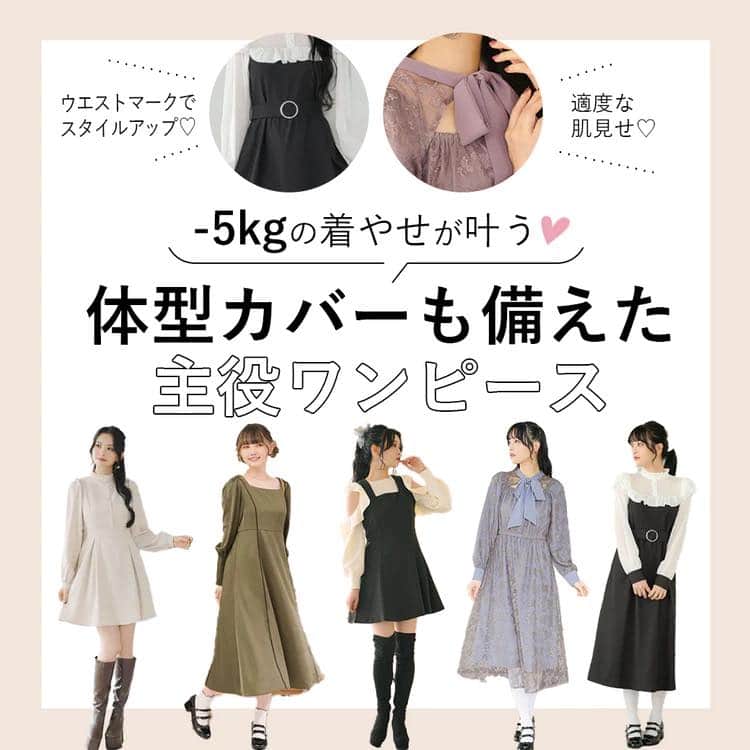 夢展望のインスタグラム