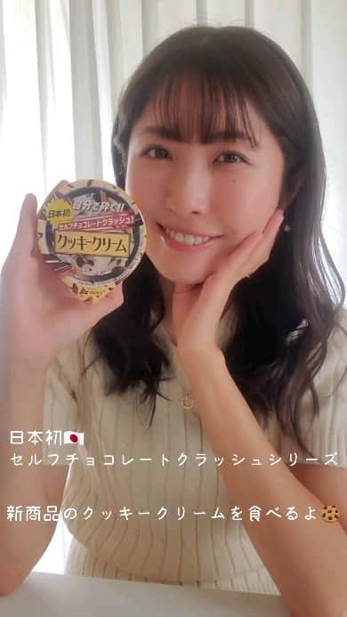 小谷津友里のインスタグラム