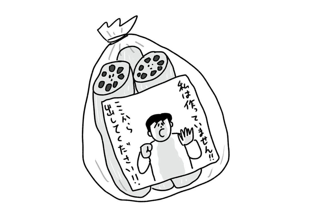 おほしんたろうさんのインスタグラム写真 - (おほしんたろうInstagram)「あなたの地元にもあるかもしれない…… . . . . . #おほまんが#マンガ#漫画#インスタ漫画#イラスト#イラストレーター#イラストレーション#1コマ漫画#道の駅」11月14日 18時18分 - ohoshintaro