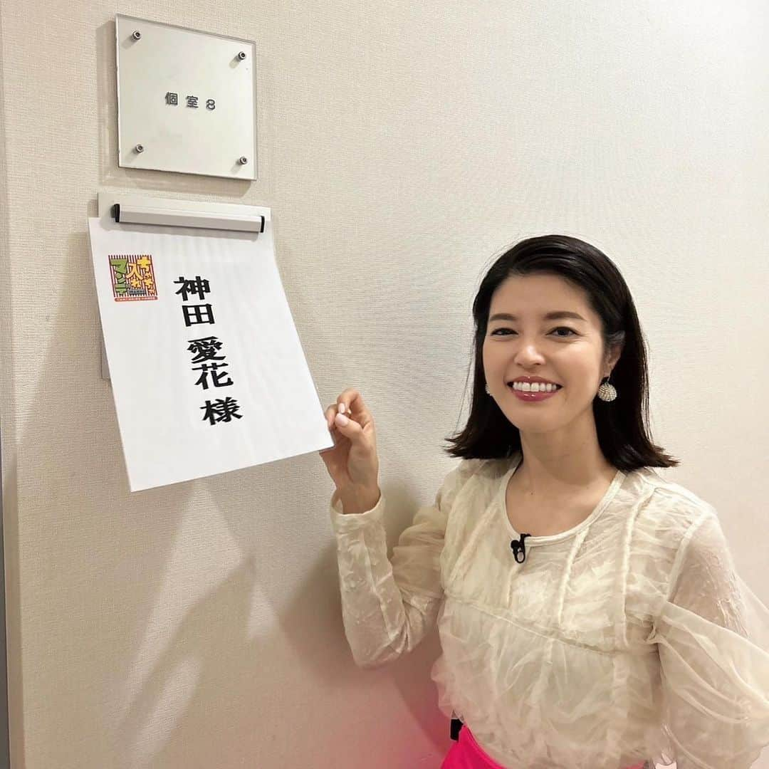 神田愛花さんのインスタグラム写真 - (神田愛花Instagram)「今夜7:00〜カンテレ『ちゃちゃ入れマンデー』 に出演します🩷 久し振りに呼んで頂き、最高に嬉しくて楽しかったです‼️ 今回も関西の皆さんの、商売における目の付け所に感動して、勉強になりましたー😍 放送地域の皆さん、是非ご覧下さい✊🏻  #NYC #ニューヨーク #Barbie #バービー #pink #ピンク #カンテレ #ちゃちゃ入れマンデー #大好きな番組 #神田愛花」11月14日 18時19分 - aikakanda