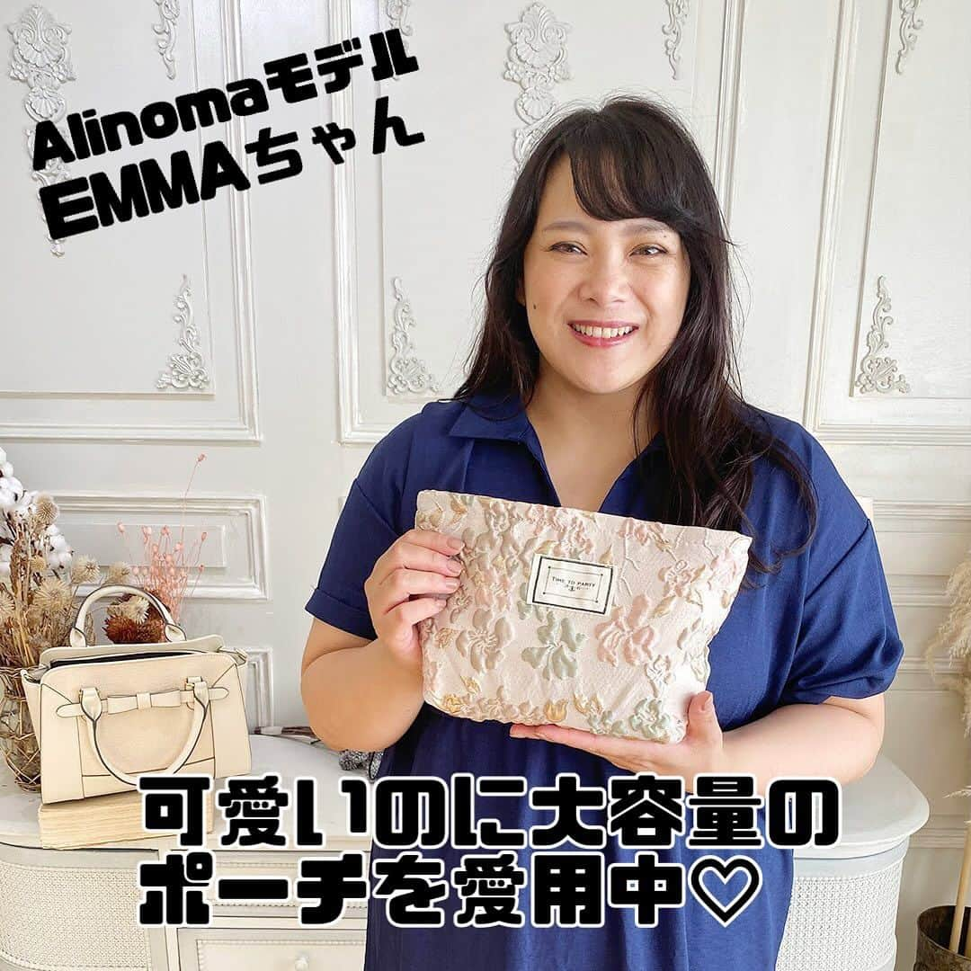 Alinoma公式さんのインスタグラム写真 - (Alinoma公式Instagram)「♡モデルのポーチの中身紹介♡  今日はAlinomaモデルのお2人のポーチの中身を見せていただきました🙌💓  お気に入りポイントやアイテムも一緒に教えてくれました☺️✨  ㅤㅤㅤㅤㅤㅤㅤㅤㅤㅤㅤㅤㅤㅤㅤㅤㅤㅤㅤㅤㅤㅤㅤㅤㅤㅤㅤㅤㅤㅤㅤ 〉〉emmaさん/162cm（4Lサイズモデル） @emma.dream515   「大容量なのにデザインも可愛いポーチを愛用！お気に入りは見た目も可愛いアイシャドウです✨」  〉〉しらたまさん/157cm（LL-3Lサイズモデル） @shiratamanagisa   「お直しの時にそのまま肩掛けにできちゃう便利ポーチです✨お気に入りは捨て色なしのアイシャドウパレットとティントリップ🙆‍♀️」  ㅤㅤㅤㅤㅤㅤㅤㅤㅤㅤㅤㅤㅤㅤㅤㅤㅤㅤㅤㅤㅤㅤㅤㅤㅤㅤㅤㅤㅤㅤㅤㅤㅤㅤㅤㅤㅤㅤㅤㅤㅤㅤㅤㅤㅤㅤ  モデルちゃん達と同じアイテムはありましたか？✨  皆様もお気に入りやこだわりなどあればぜひコメントで教えてください〜🥰  Alinomaは160以上の大きいサイズのブランドが集まった、L～10Lサイズのぽっちゃり女性のためのファッション通販サイトです。ありのままの自分をもっと素敵に！そんな想いを叶えるファッションをお届けします♪ ▼▼ @alinoma_official ⇒Alinomaサイトや掲載商品情報はプロフィールのURLからcheck ㅤㅤㅤㅤㅤㅤㅤㅤㅤㅤㅤㅤㅤㅤ URL 〉〉https://bit.ly/2KAEba4 ㅤㅤㅤㅤㅤㅤㅤㅤㅤㅤㅤㅤㅤㅤ #アリノマ  #ぽっちゃりコーデならアリノマ #ぽっちゃり #プラスサイズ #大きいサイズ #大きいサイズレディース #プラスサイズコーデ #ぽっちゃりコーデ　#ぽっちゃり女子 #ぽっちゃり大人女子 #ぽちゃコーデ #ぽっちゃりファッション #ぽちゃかわ #ぽっちゃりさんと繋がりたい #ポーチの中身　#ポーチの中身紹介 #お気に入りコスメ  #alinoma #plussize #plussizemodel #plussizefashion」11月14日 18時31分 - alinoma_official