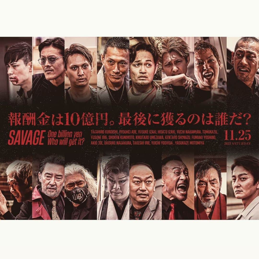 中村祐志のインスタグラム：「2023年11月25日 ロームシアター京都 映画「 SAVAGE 獲るのは誰だ？」 2024年全国劇場公開に先駆け、京都先行プレミアイベント開催！ 上映後舞台挨拶、ライブも！ ボクも登壇させて頂きます。  【昼の部】13:30上映 【夜の部】18:00上映 プレミアチケット 3,000円（全席自由） ご購入はイープラスから https://eplus.jp/sf/detail/3953730001  #savage獲るのは誰だ #黒石高大 #阿部亮平 #伊崎右典 #伊崎央登 #中村祐志 #友和 #入江ケースケ #國本鍾建 #島津健太郎 #梅沢菊太郎 #芳野史明 #城明男 #永倉大輔 #本宮泰風  #映画  脚本監督： #吉田由一　撮影：地村俊也 プロデューサー：Eugene/森本顔和 制作：株式会社RUNZEST 製作：サベージ製作委員会」