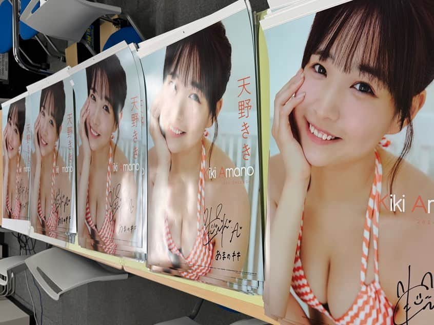 天野ききのインスタグラム：「⁣⁣ いっぱいサイン出来て嬉しかった〜の巻🐈⁣ 限定ポストカードも選んできました！♡⁣ とっても盛れてるのでお楽しみに〜！⁣ ⁣ 「天野きき2024年 壁掛けカレンダー」⁣ わくわく製作所⁣ 📸 : たむらともさん⁣ @isahaiphoto03  💄 : 澤田果歩さん @sawad_0228.4  👗 : 米丸友子さん @st.yonemaru」