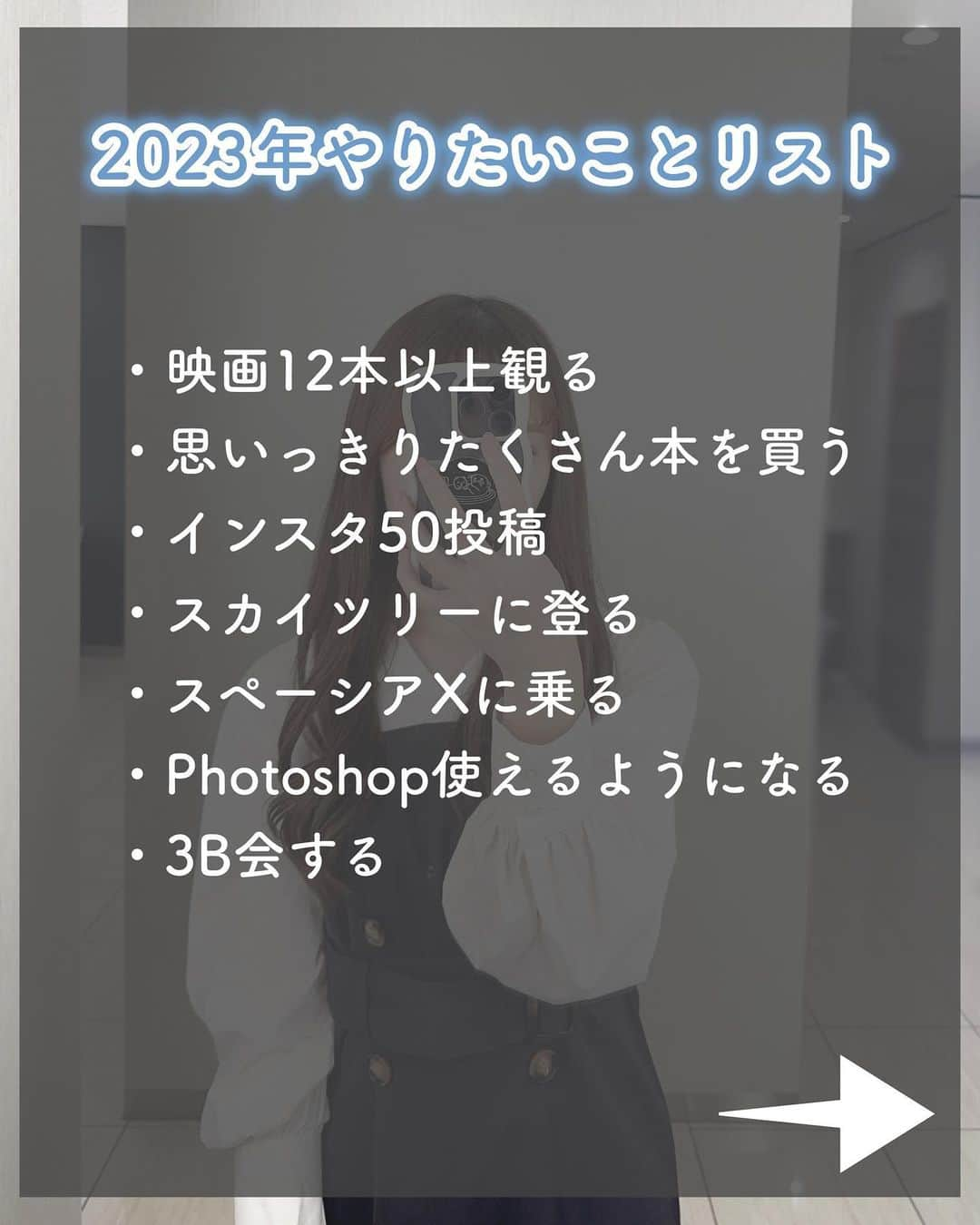 ゆうさんのインスタグラム写真 - (ゆうInstagram)「＼2023年カウントダウン開始🕊‎💭／ ⁡ こんにちは、ゆう（@chanyu_smile）です🌿 ⁡最近一気に寒くなって、冬の訪れを感じています🥲(秋どこ、、、？)  今年も残り50日を切ったということで そろそろやりたいことリストもラストスパート！  叶えられるものは年内にたくさん叶えるぞ☺️✊🏻  やりたいことリストに書いていた「お香デビュー」  この前の佐賀旅行で素敵なお香と焼き物のセットを買ったんです〜！これで達成に1歩近づきました。使うの楽しみだな🫶🏻  こんな感じで日々意識してやりたいことを叶えて 昨日の自分より少しでもアップデートできるように頑張ります💪 ⁡ 少しでも参考になれば嬉しいです！！ ＿＿＿＿＿ 社会人2年目の、暮らしを楽しむ方法や勉強法 iPadやNotionの活用術を投稿しています✉ プロフィールから他の投稿もどうぞ！ →→@chanyu_smile ＿＿＿＿＿ ⁡ #社会人2年目 #olの日常 #やりたいことリスト #やりたいこと #やりたいことリスト100 #目標達成 #notion #notion活用 #notion活用法」11月14日 20時39分 - chanyu_smile