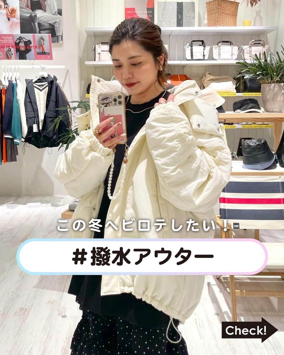 のインスタグラム：「この冬ヘビロテしたい！撥水アウターをまとめました✍️✨  ▶商品情報は画像をタップ！  Photo by  01. @___kkzooo   全てWEBストア『ドットエスティ』で購入可能♪ 販売中のアイテムは最短2日で届きます✨  ｰ ｰ ｰ ｰ ｰ ｰ ｰ ｰ ｰ ｰ ｰ ｰ ｰ ｰ ｰ ｰ ｰ ｰ ｰ ｰ ｰ ｰ ｰ ｰ ｰ ｰ ｰ ｰ ｰ  【ドットエスティ( @dotst_official )】 LOWRYS FARM, GLOBAL WORK, niko and ..., studio CLIPなど、30ブランドが集結したWEBストア  ▶︎5,000円以上で送料無料 ▶︎予約アイテムはポイント2倍  ドットエスティのセール情報やキャンペーンのお知らせはInstagramストーリーズからチェック！  ｰ ｰ ｰ ｰ ｰ ｰ ｰ ｰ ｰ ｰ ｰ ｰ ｰ ｰ ｰ ｰ ｰ ｰ ｰ ｰ ｰ ｰ ｰ ｰ ｰ ｰ ｰ ｰ ｰ ｰ  #大人カジュアル  #カジュアル #きれいめカジュアル#シンプルコーデ #カジュアルコーデ #秋コーデ #冬服#着回しコーデ #おでかけコーデ#20代コーデ #30代コーデ #40代コーデ #大人コーデ#50代コーデ #globalwork #jeanasis#lowrysfarm#lepsim#studioclip #アウター」