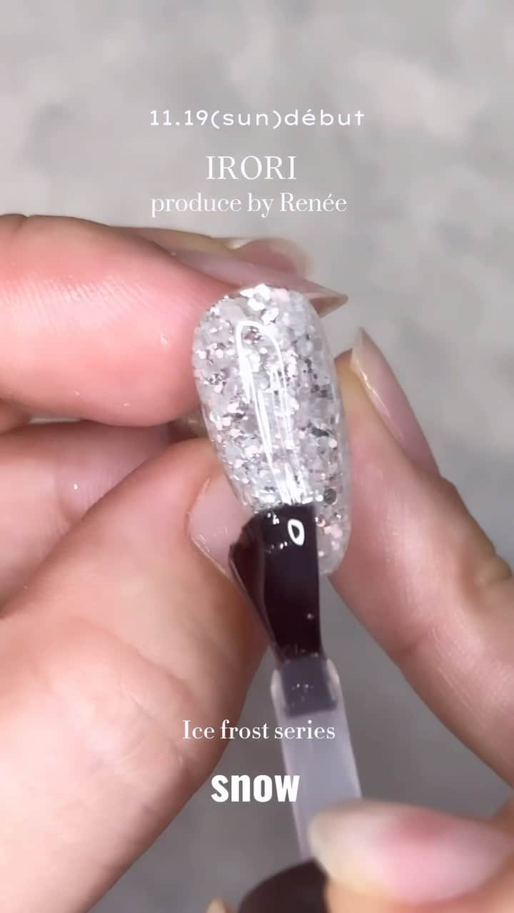 埜藤理恵のインスタグラム：「IRORI produce by Renée から 新シリーズが登場!!  Ice frost(アイスフロスト)シリーズ  Tokyo Nail Expo2023にて 数量限定発売します！ YouS×Artistのコラボ企画となります✨ @yous_artist_ × @rrieenee  レアアイテムなので是非イベントに行かれる方は GETしてください🫡🤍 ※無くなり次第販売終了となります。  私のプロデュースのIRORIからは エキスポ限定で出るグリッター4色をご紹介🎵 秋冬に使える捨て色無しの全部使えるアイテムです🫶🏻  【Ice frost】4色セット¥2,000(税込) ・soil  ・Snow ・frozen ・Crown  販売はセットのみの発売となります！ 前回のイベントで発売した 第1弾もセットと単品どちらもご用意致します✨  販売されるブースは 【S mint】D-005ブースとなります 当日はブースにチップも飾っておりますので ぜひチェックしてくださいねー♡  #pr」