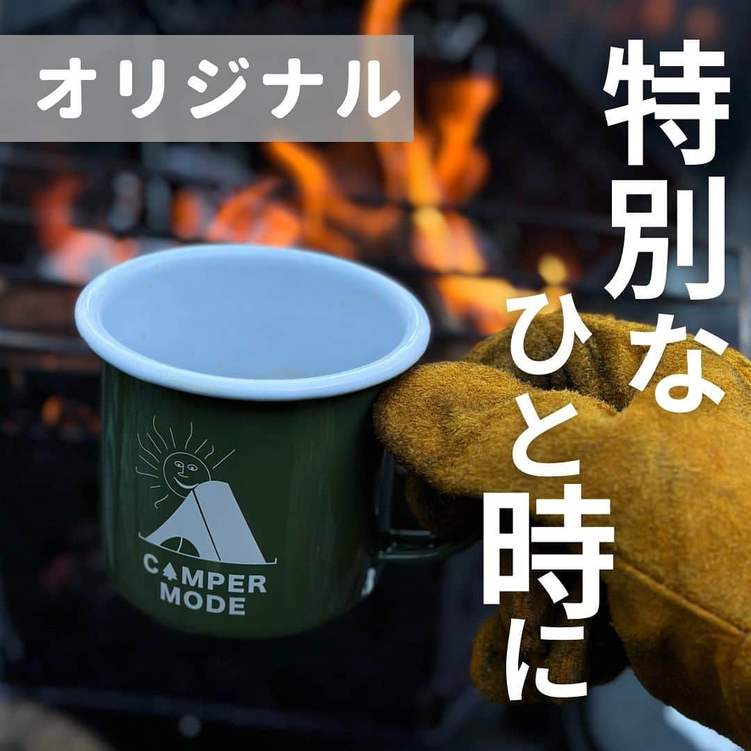 CAMPER MODEのインスタグラム