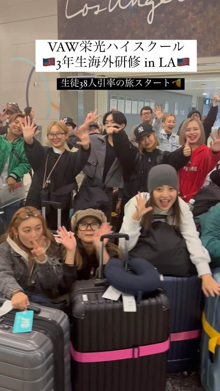 SONNYのインスタグラム：「Touchdown LAX✈️ with the senior class (38students) for a school trip @vaweikohhighschool  🗓️11/13-11/21」