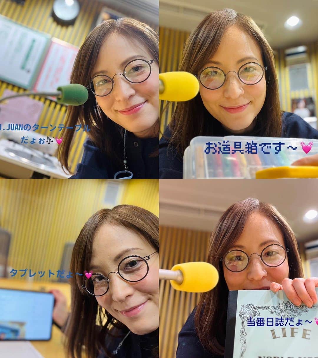 鈴木杏樹さんのインスタグラム写真 - (鈴木杏樹Instagram)「オールナイトニッポンMUSIC10✨ 火曜日😍　生放送でお送りしますっ❣️  Music10の 当番日誌✨ お道具箱✨ タブレット✨ ターンテーブル✨ をご紹介致しましたぁ💕  コレらに囲まれてお届けしておりますっ❤️  今夜も✨ #ミュージック10  をつけて たくさん✖️クスクスしてくださいね🤭✨  今夜のメールテーマは 「あなたのちっちゃなこだわり教えて！」  白湯はチン！では作らない！湯呑みで飲む！ 朝は必ずベランダでコーヒーを飲む 字を書く時は必ず万年筆！ 万年筆と靴を合わせて選ぶ！ 手帳を持たない！ 椅子に鞄は置かない、椅子は座るもの！ 左足から靴を履く！ ・・などなどなどなど （コレらは番組スタッフさん達のこだわり🤭）  わたしのちっちゃなこだわりは・・・❣️ 番組内でお話しますね！😆  皆さんのちっちゃなこだわり♡ 送ってくださいね❣️  10@1242.com  です😍✨✨  #鈴木杏樹　#AnjuSuzuki  #オールナイトニッポンmusic10  #ニッポン放送 #radiko #タイムフリー #こだわり #ちっちゃなこだわり #当番日誌 #お道具箱 #ターンテーブル #タブレット」11月14日 20時58分 - anju.suzuki_official