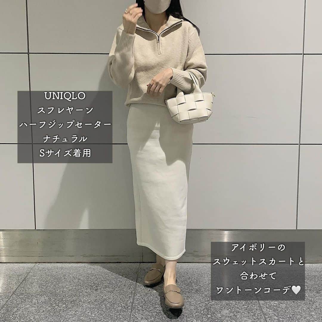 kaorinさんのインスタグラム写真 - (kaorinInstagram)「@uniqlo_jp の #スフレヤーンハーフジップセーター 🤍  メンズライクなセーターなんだけどハーフジップが可愛くて スウェットスカートと合わせて 大人女子コーデに♡  チクチクしにくい柔らかい生地感の スフレヤーンニット🧶  着心地がほんと最高🥺🤍  男女兼用なので、 夫婦やカップルでお揃いとかもイイかも♡  159センチでSサイズ着てます✨  カラーはナチュラル🤍  #uniqlo2023fw#ユニクロのニット#yesuniqlo#uniqloコーデ#ユニクロコーデ#ユニクロ女子#ユニクロメンズ#大人女子コーデ#骨格ウェーブ#骨格ウェーブコーデ#アラフォー#アラフォーコーデ#お仕事コーデ#オフィスコーデ」11月14日 20時59分 - kaorinnnhyrk