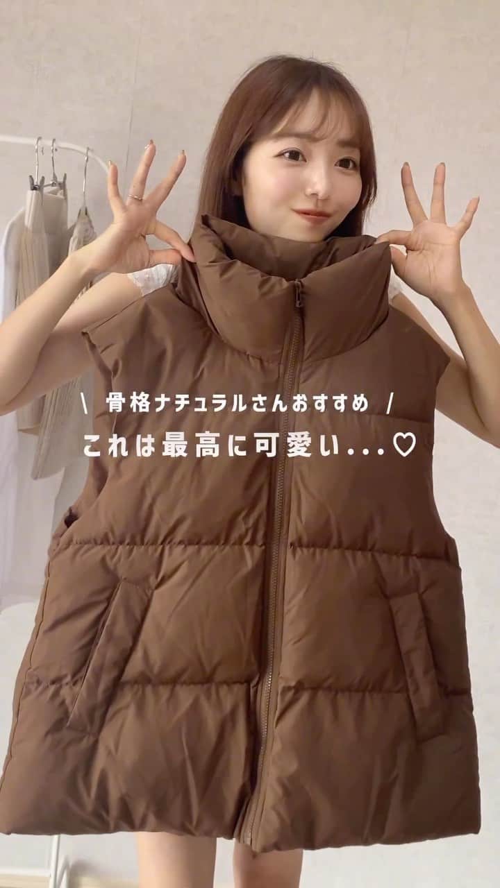 R i R y (リリー)のインスタグラム：「『GUダウンベスト着回し術🍂』  by @__nano64   ✴︎—————✴︎—————✴︎   ▶▶掲載する写真を募集中📸 カワイイ写真が撮れたら、@velle.jp をタグ付けするか、ハッシュタグ #velle_jp をつけて投稿してみてね✨ velle編集部と一緒にカワイイで溢れるvelleを創っていこう😚   ✴︎—————✴︎—————✴︎   #gu購入品 #guコーデ #ダウンベスト#骨格ストレート #ロングヘア #コーディネート#ダウンコーデ」