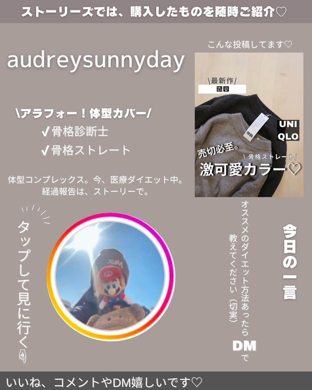 pisatamagoさんのインスタグラム写真 - (pisatamagoInstagram)「@audreysunnyday   【骨スト】購入品♡ このアカウントでは、アイテム選びのポイントなどをご紹介♡ 保存して、お買い物のヒントにしてくださいね🥰  𓍲  𓍱  𓍯   今ね、ジョン・ウィック見返してます🎥  ストーリーについては、好みがあるかもだけど…  とにかく、キアヌリーブスがカッコいいのだけは、全員一致やんね？🤣🤣🤣」11月14日 21時00分 - audreysunnyday