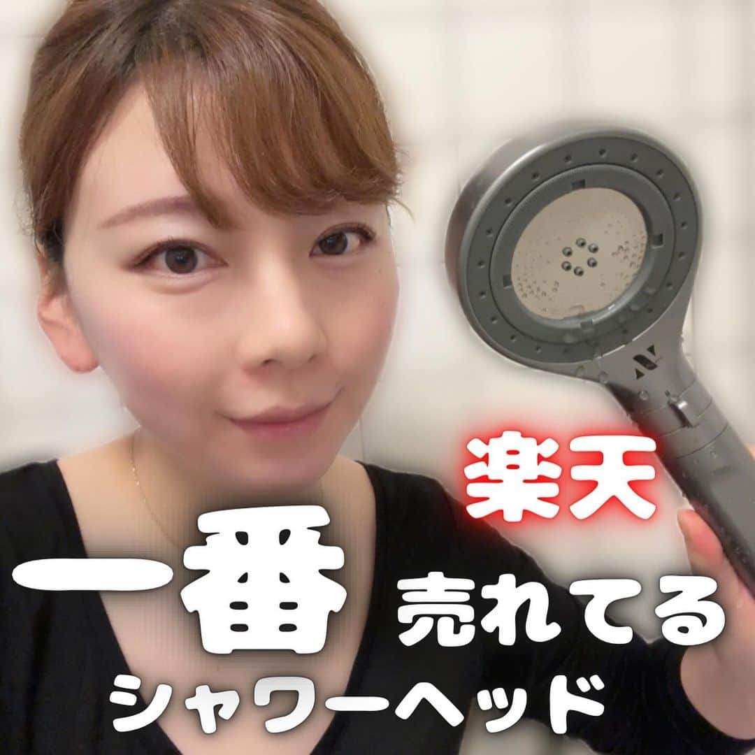 あやつるぽんさんのインスタグラム写真 - (あやつるぽんInstagram)「最近シャワーヘッド変えました . . . 楽天市場で一番売れてるシャワーヘッド Noend オーガニックファインバブルシャワーヘッド 3つのモードに切り替えできて ミスト、ジェット、ストレート お風呂入るのが楽しいです . いつも顔をお風呂で洗ってるのですが できるだけシャワーの圧で顔を流さないようにしてるのですが このオーガニックファインバブルシャワーヘッドの ミストで顔を流すのが罪悪感なく優しい肌あたりで最高です！ . オーガニックファインバブルが毛穴の奥まで綺麗にしてくれる ジェットモードでは頭皮刺激するのも気持ちいい 気に入ってる . . . #noend #シャワーヘッド #pr」11月14日 21時10分 - ayatsurupon