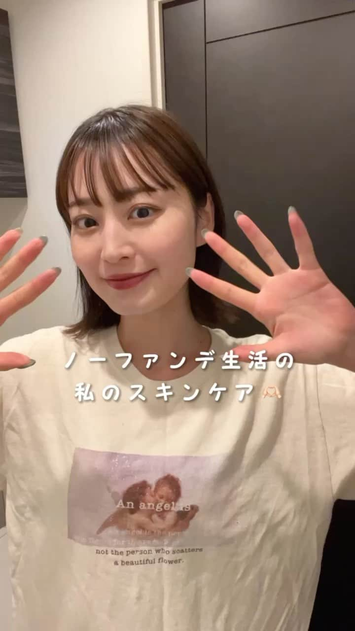 吉田南歩のインスタグラム：「洗顔の時にめちゃくちゃ濯ぐのが 1番ニキビに効果的だと思っている〜😇🫶🏻 ㅤㅤㅤㅤㅤㅤㅤㅤㅤㅤㅤㅤㅤ #スキンケア #スキンケア紹介」