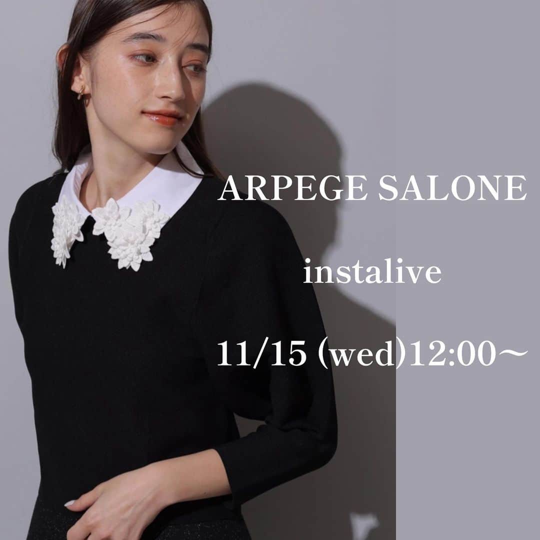 のインスタグラム：「■INSTA LIVE告知■ 11/15(水) 12:00〜START ⁡ ARPEGE SALONEの おすすめアイテムをご紹介します！ ⁡ ▼配信は2アカウントからお届け📣 @arpege_story  @arpege_salone_official  ⁡ ぜひCHECKしてみてください✔️ ⁡ ※こちらのフィード投稿は削除する可能性がございます。 ご了承くださいませ。　　 ⁡ ⁡ -——————————————— #arpegestory  #apuweiserriche  #jusglitty  #rirandture  #mystrada  #caduné  #arpegestoryoriginal  #instalıve  #アルページュストーリー  #ファッションの力を信じよう」