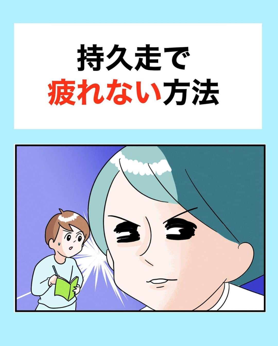 まりげ (marige)のインスタグラム
