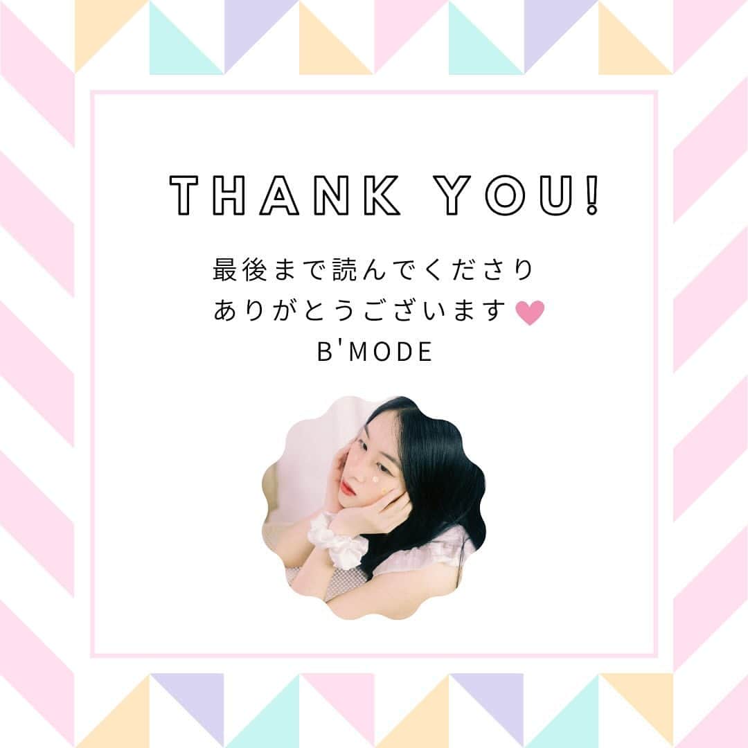 Bmodeさんのインスタグラム写真 - (BmodeInstagram)「金曜日の午後 トータルビューティー科1年生が美容師国家資格取得をめざして実技に励んでいました。  普段はメイク、エステ、ネイルを学びながら、美容科通信制課程コースを同時併修している学生達は、本当に頑張っています。時には「大変だなぁ」と思うこともあるはず。  そんな時に共に支え合う仲間がいて、可能性を信じてくれる先生がいて、また踏ん張る✨ きっとそのチャレンジは、「キレイをつくりながらキレイになっていく」原動力になっていく。  これからも自分が選んだ道を信じて、突き進んでいってほしいです✨  ｰｰｰｰｰｰｰｰｰｰｰｰｰｰｰｰｰｰｰｰｰｰｰｰｰｰｰｰｰｰｰｰｰｰｰ 通信制課程コースを併修することで「美容師免許」の取得が可能です。就職にも絶対有利になり、将来の活躍の場を広げることができます。 ｰｰｰｰｰｰｰｰｰｰｰｰｰｰｰｰｰｰｰｰｰｰｰｰｰｰｰｰｰｰｰｰｰｰｰ ♦︎資料請求・オープンキャンパス 平日学校見学・個別相談会のご予約は プロフィールのURLからお待ちしています♦︎ ｰｰｰｰｰｰｰｰｰｰｰｰｰｰｰｰｰｰｰｰｰｰｰｰｰｰｰｰｰｰｰｰｰｰｰ #美容学校 #美容専門学校 #ビーモード #ビューティーモードカレッジ #bmode #沖縄 #KBC学園 #美容 #トータルビューティ#専門学生 #沖縄美容学校　#美容学生 #沖縄美容　#国家資格　#美容師免許　#通信制課程　#併修　#メイク　#エステ　#ネイル」11月14日 21時14分 - b.mode