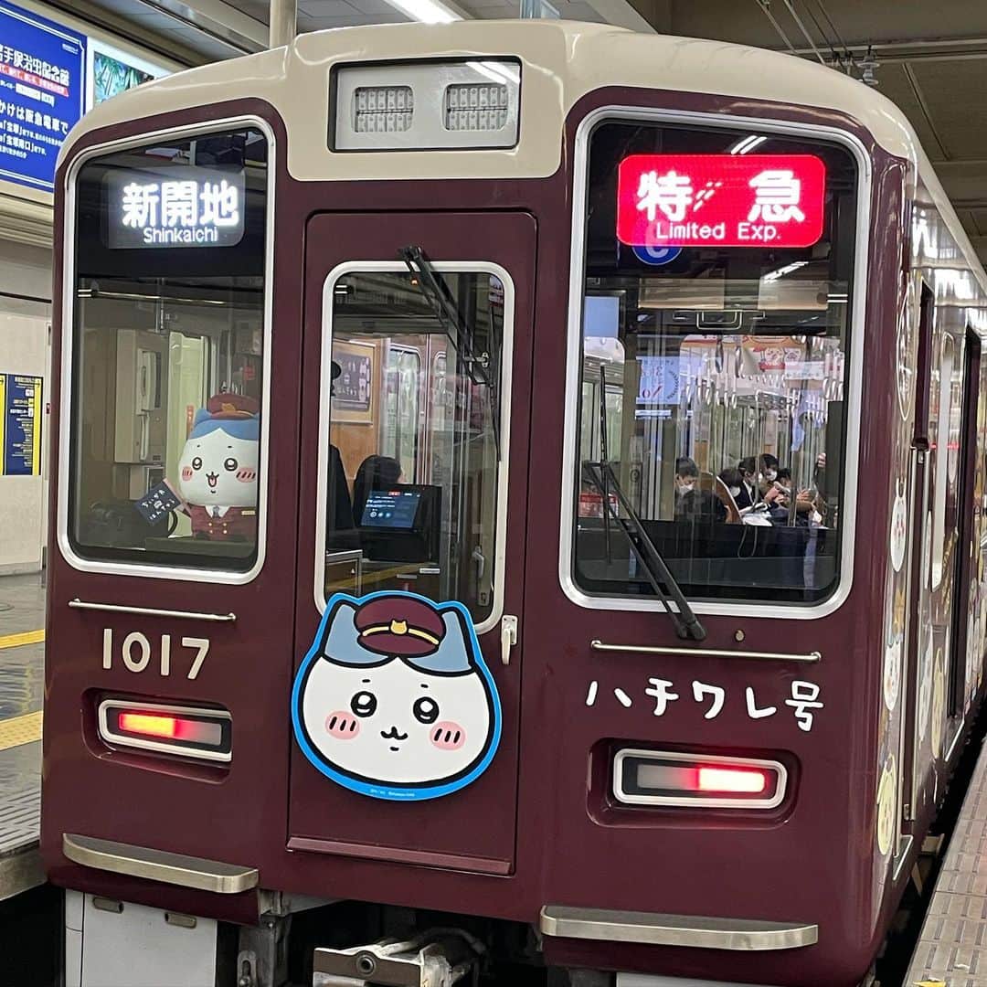石田ひかりのインスタグラム：「ひかりんごの休日🍎 ちいかわ阪急電車、可愛すぎた😭  #ちいかわはんきゅう #ちいかわ阪急電車」