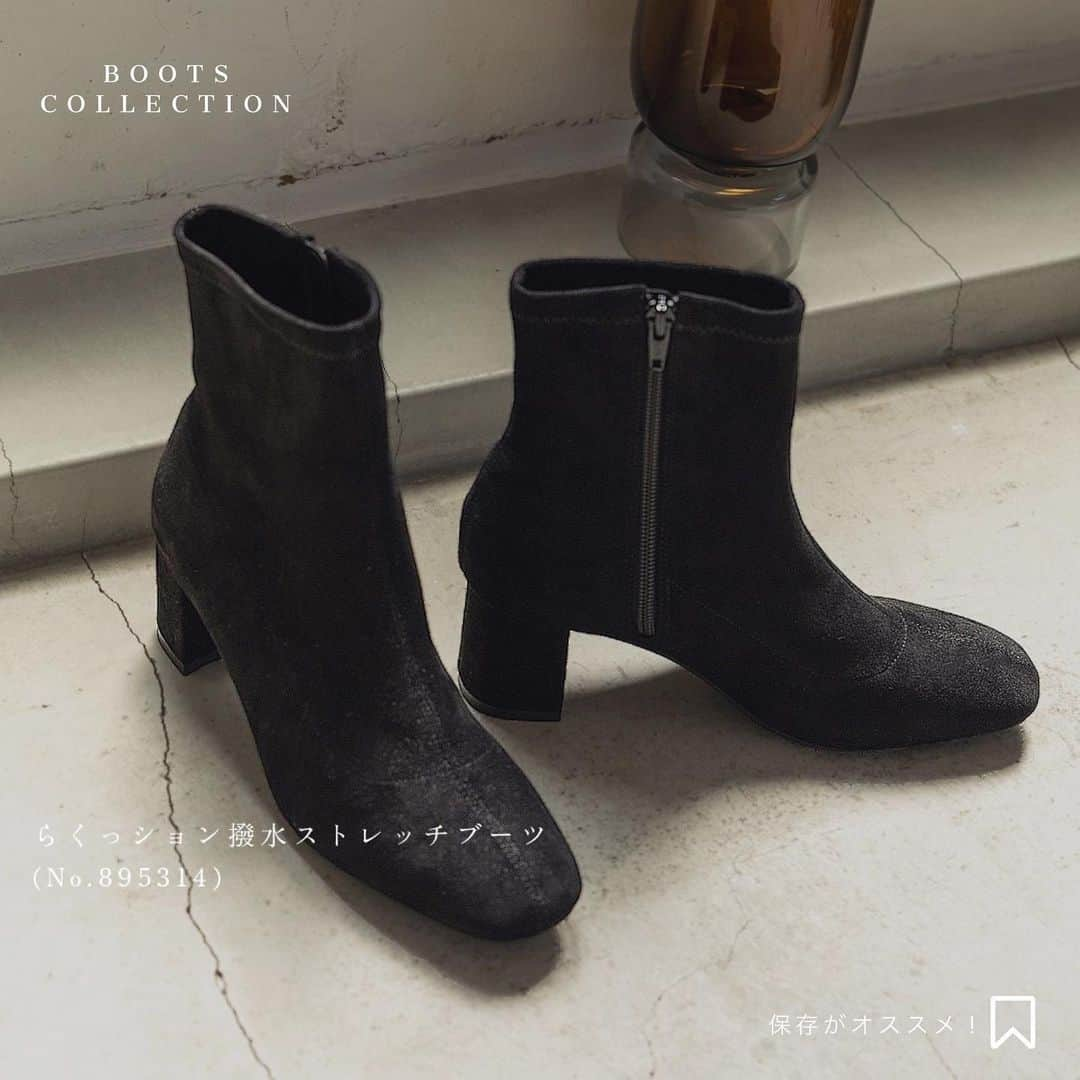 グローバルワークさんのインスタグラム写真 - (グローバルワークInstagram)「. ＼ BOOTS COLLECTION 👢📖／  冬のお洒落は足元から！ グローバルワークの豊富なブーツシリーズからお気に入りが見つかるはず👀🍂  気になるアイテムは、()の数字を公式WEBストア.st内で検索を🔍  ▶︎▶︎ 後で見返せるように「保存」がオススメ📝  プロフィールTOPはこちらをタップ！  @globalwork_official  ________________________ #globalwork #グローバルワーク #グローバルワークコーデ #大人カジュアル #大人カジュアルコーデ #大人コーデ #カジュアルコーデ #きれいめカジュアル #ままコーデ #オフィスカジュアル  #ままコーデ #ママコーデ #秋服 #秋服コーデ #ブーツ #ブーツコーデ #ブーツ女子 #冬服 #冬服コーデ #冬コーデ #冬ファッション #ローヒール #ローヒールブーツ #ストレッチブーツ #スニーカーブーツ」11月14日 21時29分 - globalwork_official