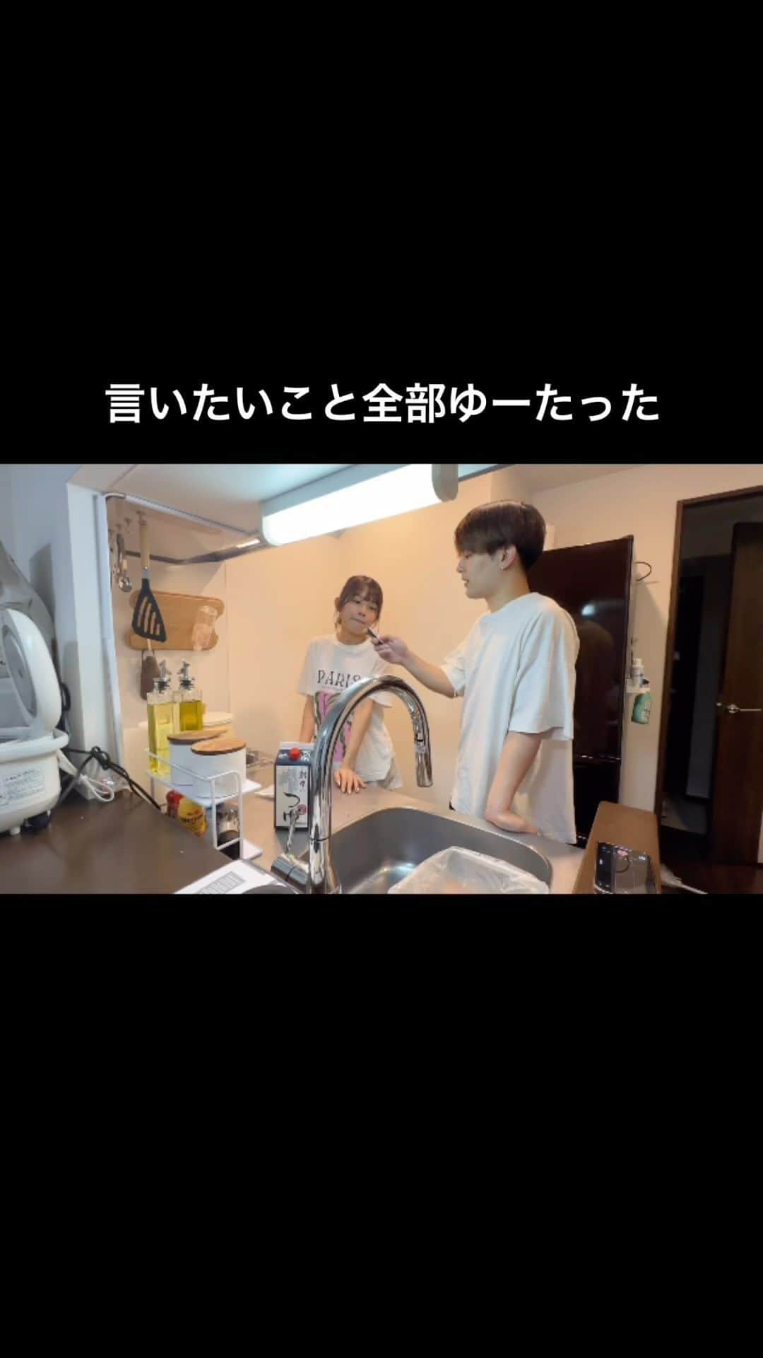 のインスタグラム：「そんなこと思ってたんや」