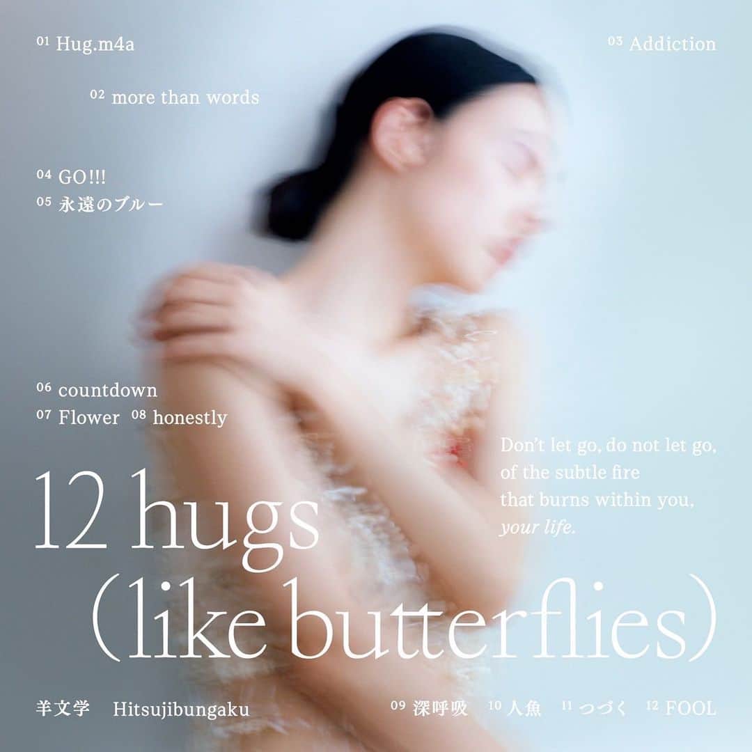 塩塚モエカさんのインスタグラム写真 - (塩塚モエカInstagram)「みんな~~  12.6 release ･｡･ﾟﾟεïз New AL “12 hugs (like butterflies)”  通常盤/ 初回限定盤（透明スリーブ付き）  Creative Director : haru. (HUG) @hahaharu777  Creative Producer : Yurina Miya (HUG) @38uia  Designer : Tetsuya Okiyama (H1310) @tetsuyaokiyama  Photographer: Nico Perez @n_perez_  Retoucher: mari @yamanouae @m984_r  Hair & Make-up : kika @kikamkn  Costume Creator : KUO YUN HSUAN (Misty Fountain) @mistyfountain  Stylist : Remi Kawasaki (TRON) @remi_kawasaki_  Stylist Assistant: Shota Kedashiro  [ track list ] 1. Hug.m4a 2. more than words 3. Addiction 4. GO!!! 5. 永遠のブルー	 6. countdown 7. Flower 8. honestly 9. 深呼吸 10. 人魚 11. つづく 12. FOOL  Blu-ray「Live at FUJI ROCK FESTIVAL’21」 ※初回生産限定盤のみ収録 　  お楽しみにᐡ - ﻌ • ᐡ」11月14日 21時38分 - hiz_s