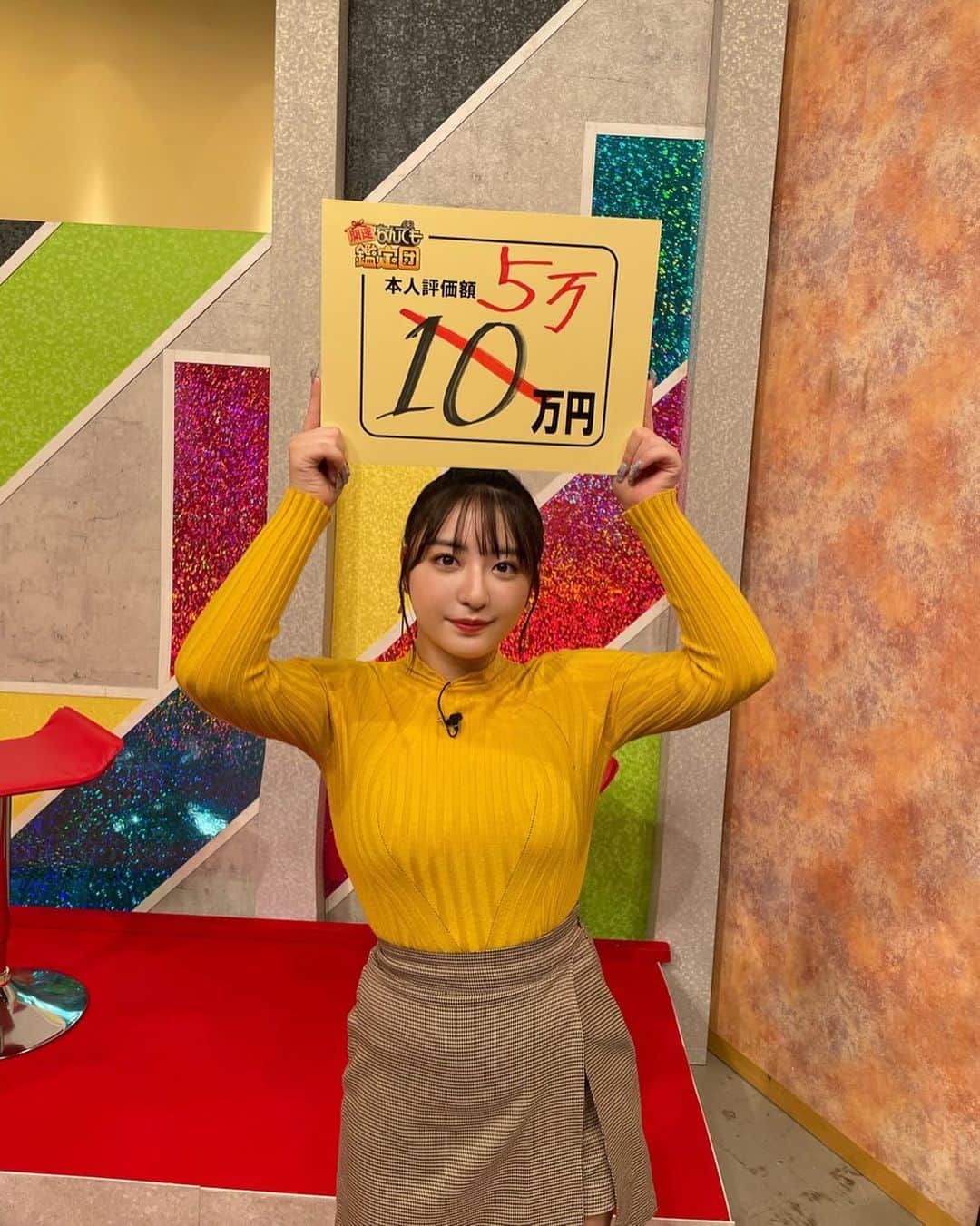 麻倉瑞季のインスタグラム：「「開運！なんでも鑑定団」ご視聴頂きありがとうございました🙇‍♀️ なんと！ #さよならエリュマントス の劇中で踊った「ファイティングエリュマントス」を踊らせて頂きました！🐗🧡 Tverで見逃し配信しているので観られなかった方は是非🫶🏻」