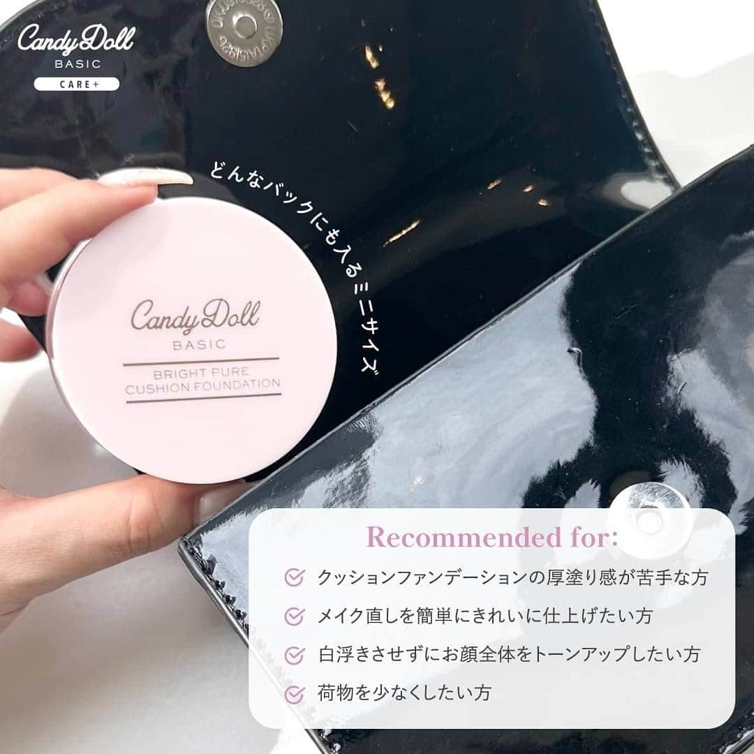 Candy Dollさんのインスタグラム写真 - (Candy DollInstagram)「. ＼こんなクッションファンデ欲しかった！を叶えました🩵／ 一瞬で盛れる #アプリ肌クッションファンデ ※    𝗕𝗥𝗜𝗚𝗛𝗧 𝗣𝗨𝗥𝗘 𝗖𝗨𝗦𝗛𝗜𝗢𝗡 𝗙𝗢𝗨𝗡𝗗𝗔𝗧𝗜𝗢𝗡 ￥𝟭,𝟲𝟵𝟰(税込)  𝟬𝟭 𝗖𝗟𝗘𝗔𝗥 𝗩𝗔𝗡𝗜𝗟𝗟𝗔…しっかりトーンアップ※したい方 𝟬𝟮 𝗡𝗔𝗧𝗨𝗥𝗔𝗟 𝗩𝗔𝗡𝗜𝗟𝗟𝗔…自然にトーンアップ※したい方  小さいバックでも持ち歩きやすいミニサイズの お守りクッションファンデ👜 水分感のあるテクスチャーだからこそ厚塗り感がなく メイクよれしたお肌の上から重ねてもキレイに仕上がるので いつでもどこでも一瞬で 隙のない理想の透明感白肌※を叶えます♡    公式楽天では予約販売を行っています🩵 ご予約はハイライト『アプリ肌クッションファンデ』から🔗    ※メイクアップ効果による。 ___________________________　  ◽️𝗥𝗘𝗟𝗘𝗔𝗦𝗘 WEB：11/29(水)12時～販売開始 店頭：12/5(火)以降に順次展開予定 ※展開開始日は店舗の状況により前後する場合がございます。 ご購入の際は事前に店舗にお問い合わせ下さい。  ＼楽天では予約販売を行っています／ ◽️𝗪𝗘𝗕 https://candydoll.jp/2q3d Luvlit・楽天・Amazon・ZOZOTOWN  ◽️𝗦𝗛𝗢𝗣 全国のバラエティショップ(プラザ、ハンズ、ロフト、ローズマリー、ショップイン、アットコスメ、アインズ＆トルぺなど)、ドン・キホーテ、マツモトキヨシ、ココカラファイン、ビックカメラ、GMSにて販売。 ※店舗によって取り扱いは異なります ※数量限定のためなくなり次第終了となります。 ___________________________  #CandyDoll#キャンディドール#益若つばさ#クッションファンデ#クッションファンデーション#ミニクッションファンデ#ミニクッションファンデーション#ミニバック#ファンデーション#肌補正#白肌#透明感#透明感メイク#新作コスメ#ベースメイク#メンズメイク#メンズコスメ#トーンアップ#プチプラ#プチプラコスメ#コスメ紹介#コスメレポ#コスメレビュー#CandyDoll_basemake#CandyDoll_15thAnniversary」11月14日 21時38分 - candydoll_official