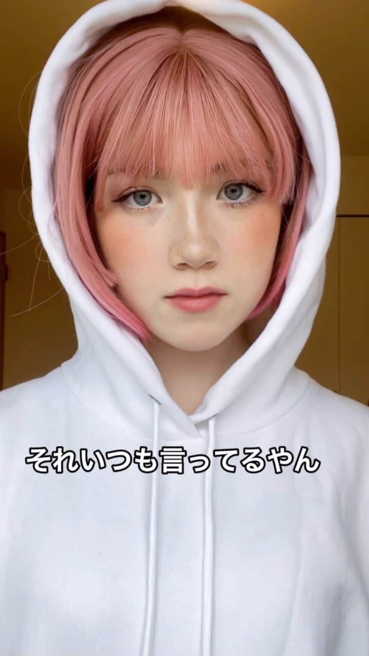 OJasのインスタグラム：「1日特になんもしてないのに言う時あるよなぁ#tiktok #reels」