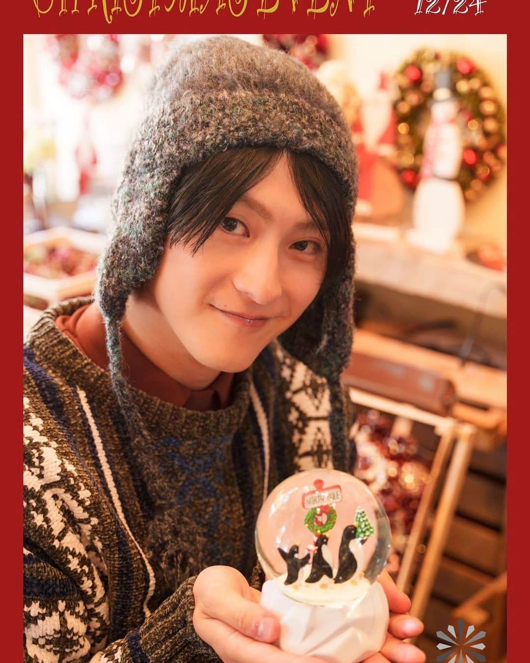 田鶴翔吾のインスタグラム：「🎄🎄🎄🎄 🎄🎄🎄🎄 🎄🎄🎄  【STAFF】  12/24(日) TAZURU SHOGO CHRISTMAS EVENT 2023   FC先行チケット受付のお知らせです  受付期間 11/14(火) 21:00 〜 11/20(月) 23:59  結果発表：11/21(火)  #田鶴翔吾 #クリスマス #クリスマスイベント」