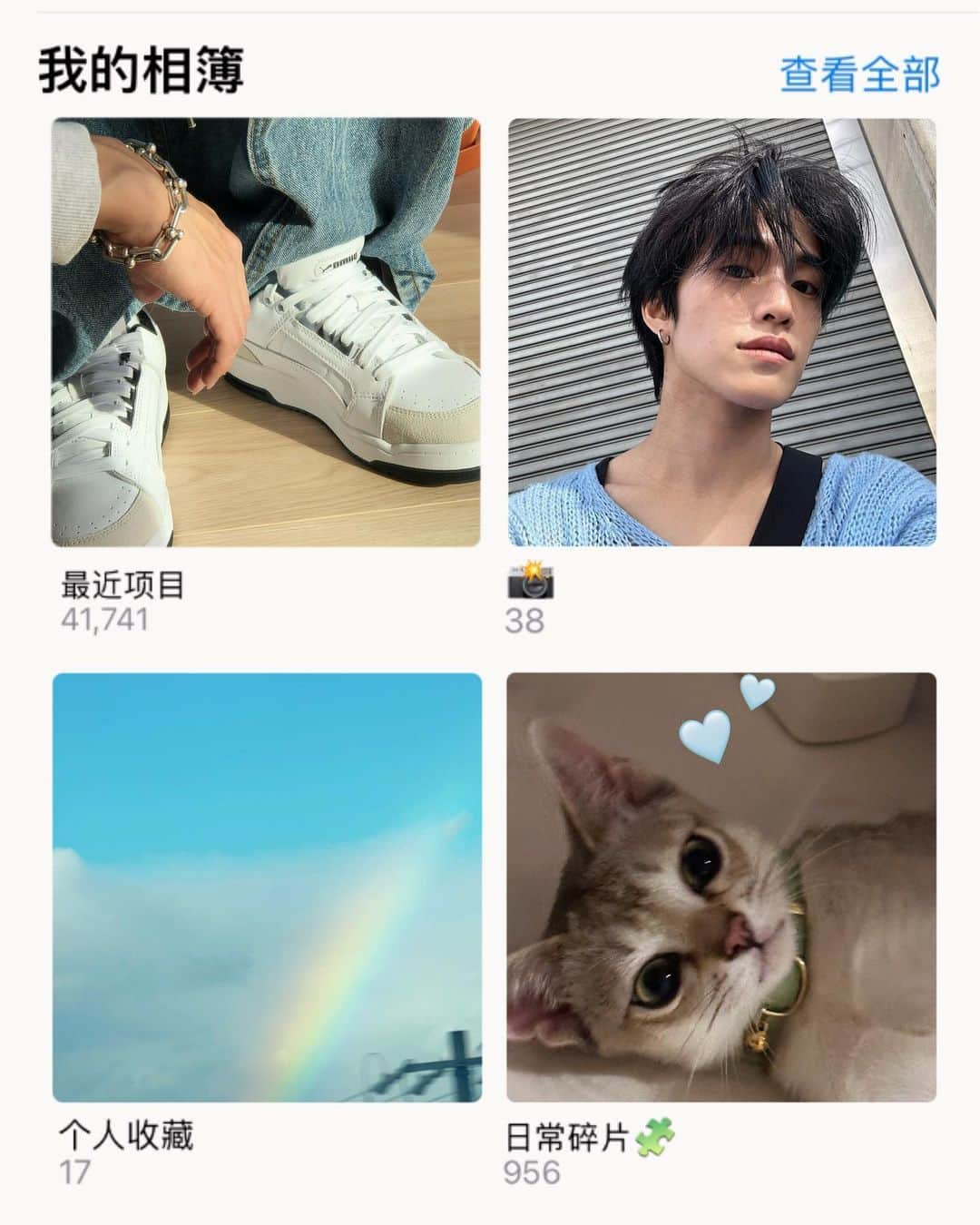 しゅんのインスタグラム：「👟👔🌈🐱  #tiktok #douyin #tiktokjapan #douyinchina #reels #reelsinstagram #帥哥 #viral #china #douyintiktok #douyin #douyinboy #douyinmakeup #douyinchina #ulzzangkorea #ulzzang #ulzzangboy」