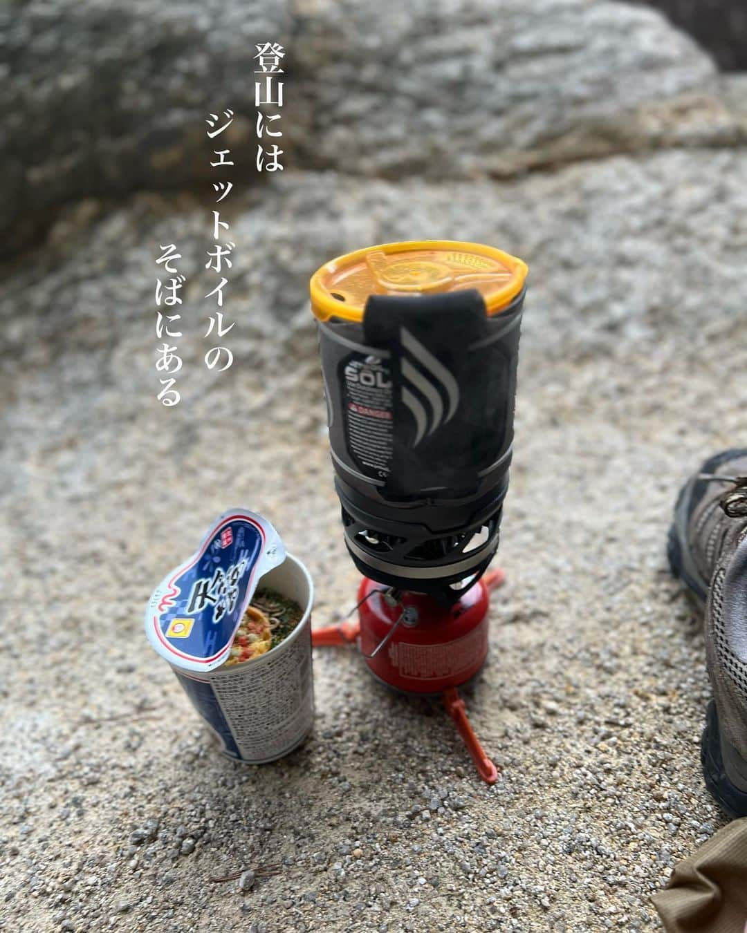 winpy-jijiiのインスタグラム：「久しぶりの蕎麦、 #outdoor #camp #jetboil #蕎麦 #登山 #おやじ登山めし #金勝山 #天狗岩 #比叡山 #うどんもそばも天ぷらが多い #今年の年越しは  #ふもとっぱらキャンプ場  #それとも淡路島 #とにかく車中泊したい #最近体重が減らない #身長も伸びない #縮んでる #当たり前か」