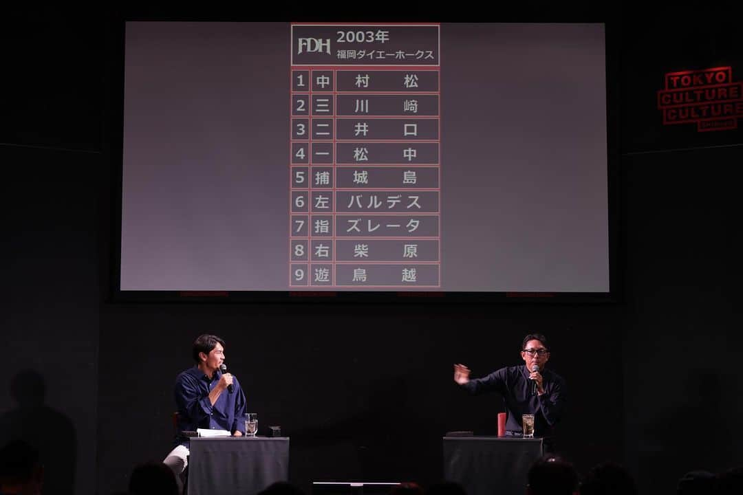 川﨑宗則のインスタグラム：「ヨネちゃんと、10年ぶりくらいの再会🤝そしてトーク🎤イベント🥳2002年同じチームで日の丸🇯🇵背負い野球⚾️しました😁21年たってもあの頃の話はつきないね🥹話せないことばかり🤣また🎤色々やろうね！同級生😁😁チェチェチェチェスト！」