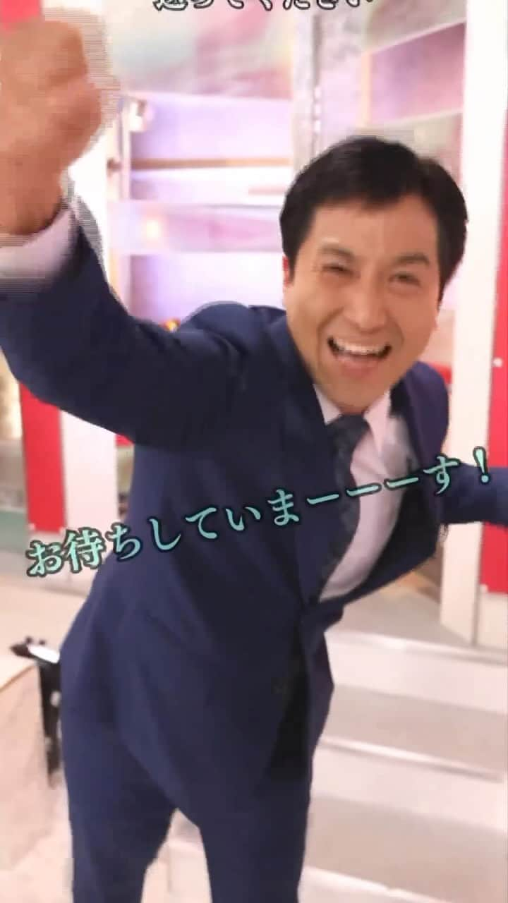 愛媛朝日テレビ アナウンサーのインスタグラム：「【アルバイト募集】 一息チャレンジ！村上健太郎アナ🎤  #愛媛朝日テレビ #eat #愛媛 #村上健太郎 #アナウンサー #アルバイト募集  #アルバイト募集中  #テレビ局 #サランスロウォ」