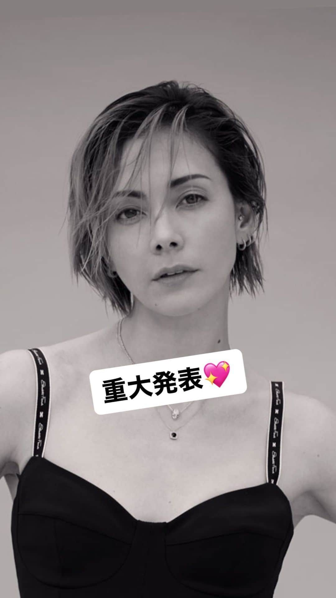 土屋アンナのインスタグラム：「久しぶりのインスタライブで重大？なご報告❤️‍🔥 みんな大好きだよん🤘いつもありがとう🫶❤️‍🔥❤️‍🔥  来月から毎月サポーター限定(サブスク)で配信しますのでお楽しみに🤘  #土屋アンナ」