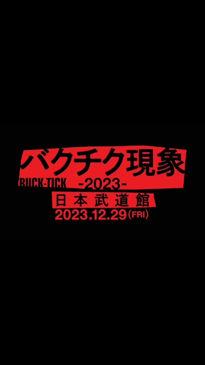 marikill66のインスタグラム：「バクチク現象-2023-  BUCK-TICK最高 ありがとうありがとうありがとう  #Repost @bucktickofficial with @use.repost ・・・ . ーーーーーーーーーーーー 2023年12月29日(金) 日本武道館公演 「バクチク現象-2023-」 開催決定 ーーーーーーーーーーーー 2023年12月29日(金)日本武道館にて 開催を予定しておりました「THE DAY IN QUESTION 2023」は、櫻井敦司の急逝により開催中止とさせていただきましたが、 この度、同日、同会場にて 「バクチク現象-2023-」としてコンサートを開催することが決定いたしました。  また、「バクチク現象-2023-」開催に伴い、チケットの先行予約を実施いたします。 ※チケットのお申込みは先着順ではございません。お申込み多数の場合、受付期間内にてお申込みいただいた方の中での抽選となります。  なお、当初予定していました「THE DAY IN QUESTION 2023」のチケットは全て無効となりますのでご注意ください。 払戻しにつきましては、BUCK-TICKオフィシャルサイトをご確認ください。  _/_/_/_/_/_/_/_/_/_/_/_/_/_/_/ 「バクチク現象-2023-」 2023年12月29日(金)  東京：日本武道館 OPEN 17:30 / START 18:30 全席指定：￥11,000(税込) (問)SOGO TOKYO 03-3405-9999 _/_/_/_/_/_/_/_/_/_/_/_/_/_/_/  ■W会員チケット先行予約 ⇒ オフィシャルファンクラブ[FISH TANK]、およびオフィシャルモバイルサイト[LOVE & MEDIA PORTABLE]両方の入会・登録が必要です。 [受付期間] 2023年11月14日(火)12:00～11月27日(月)14:00 ※同行者もW会員であることが必須となります。 ※本受付のチケットは顔写真付の電子チケットのみとなります  ■FISH TANK会員 / LOVE & MEDIA PORTABLEチケット先行予約 ⇒ オフィシャルファンクラブ[FISH TANK]、または[LOVE & MEDIA PORTABLE]どちらかの入会・登録が必要です。 [受付期間] 2023年11月28日(火)12:00～12月4日(月)14:00 ※同行者が非会員でもお申込みいただけます。 ※本受付のチケットは顔写真付の電子チケットのみとなります  ▼ほか詳細は＜特設サイト＞をご覧ください。 https://buck-tick.com/feature/specialsite_b-t_2023  #BUCKTICK #バクチク現象2023 #12月29日 #日本武道館 #櫻井敦司 #今井寿 #星野英彦 #樋口豊 #ヤガミトール  #marikill66_1114 #marikill66bt」